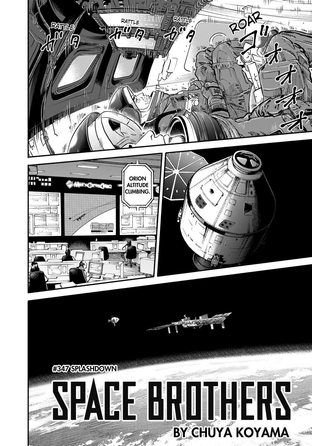 Read Uchuu Kyoudai EN Manga Online