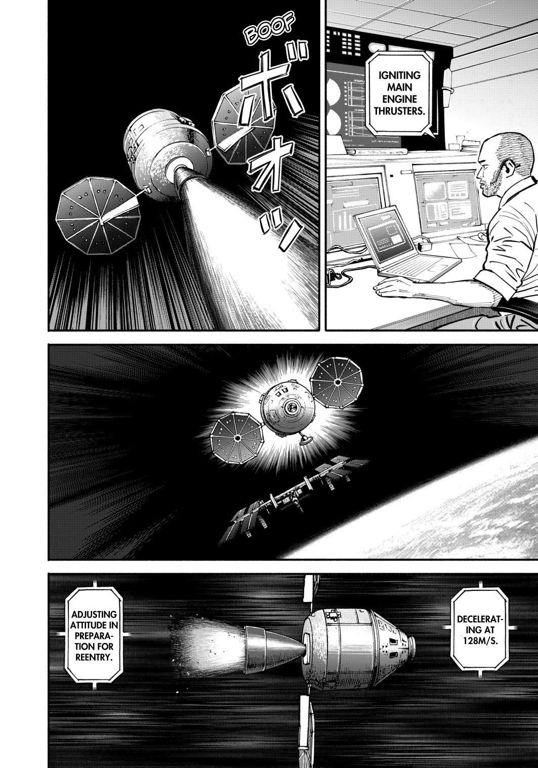 Read Uchuu Kyoudai EN Manga Online