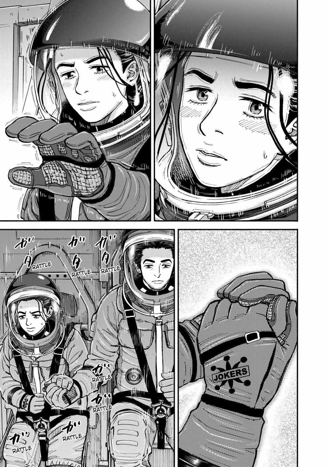 Read Uchuu Kyoudai EN Manga Online
