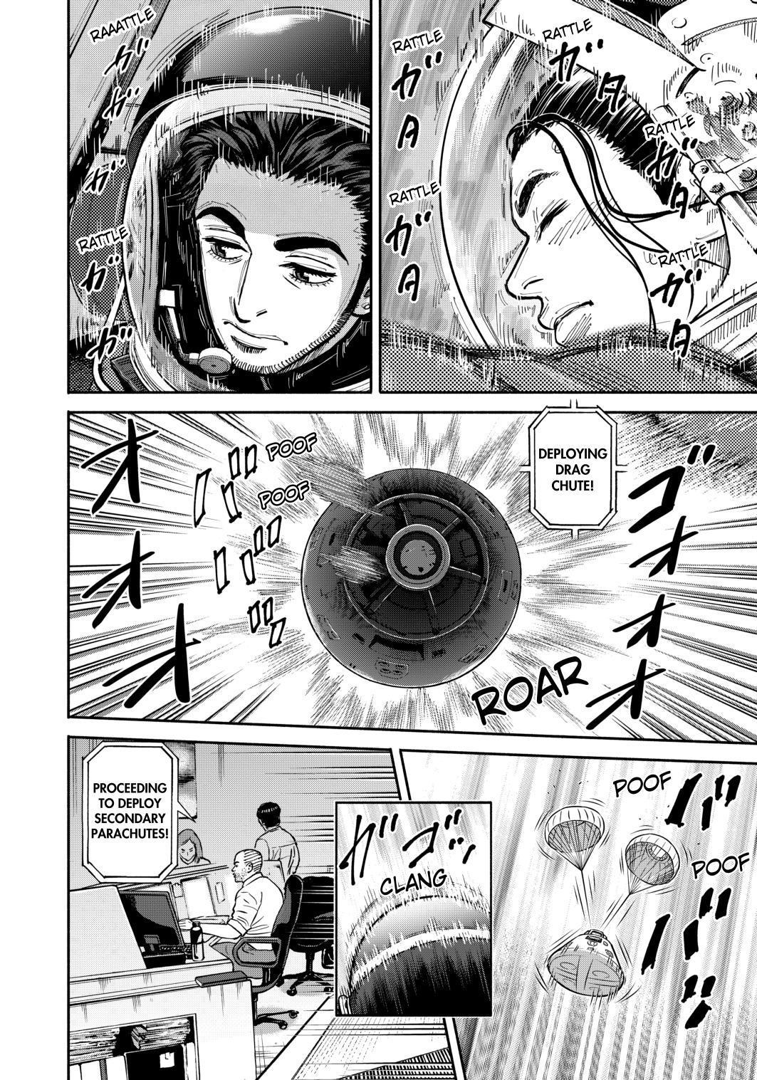 Read Uchuu Kyoudai EN Manga Online