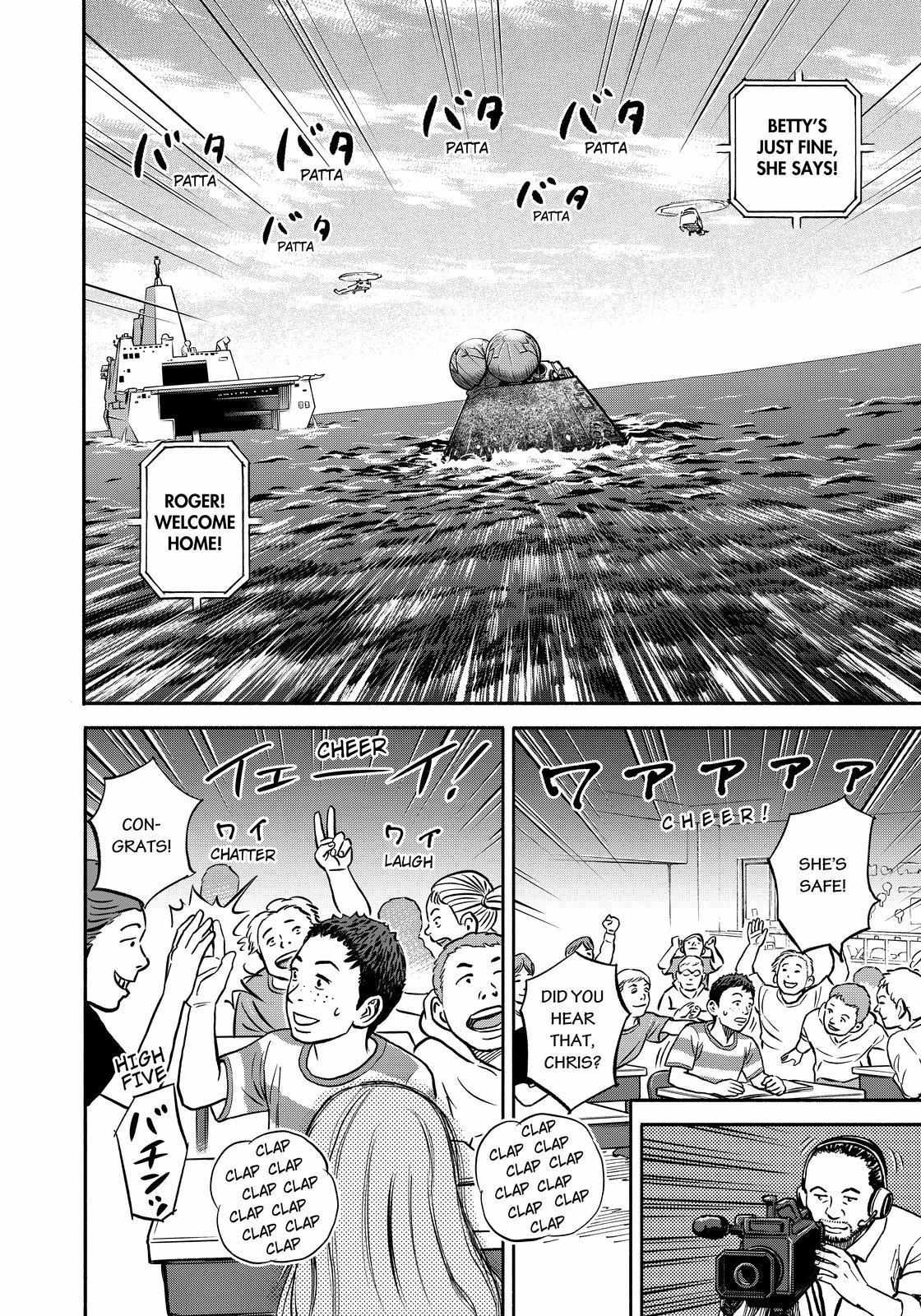 Read Uchuu Kyoudai EN Manga Online