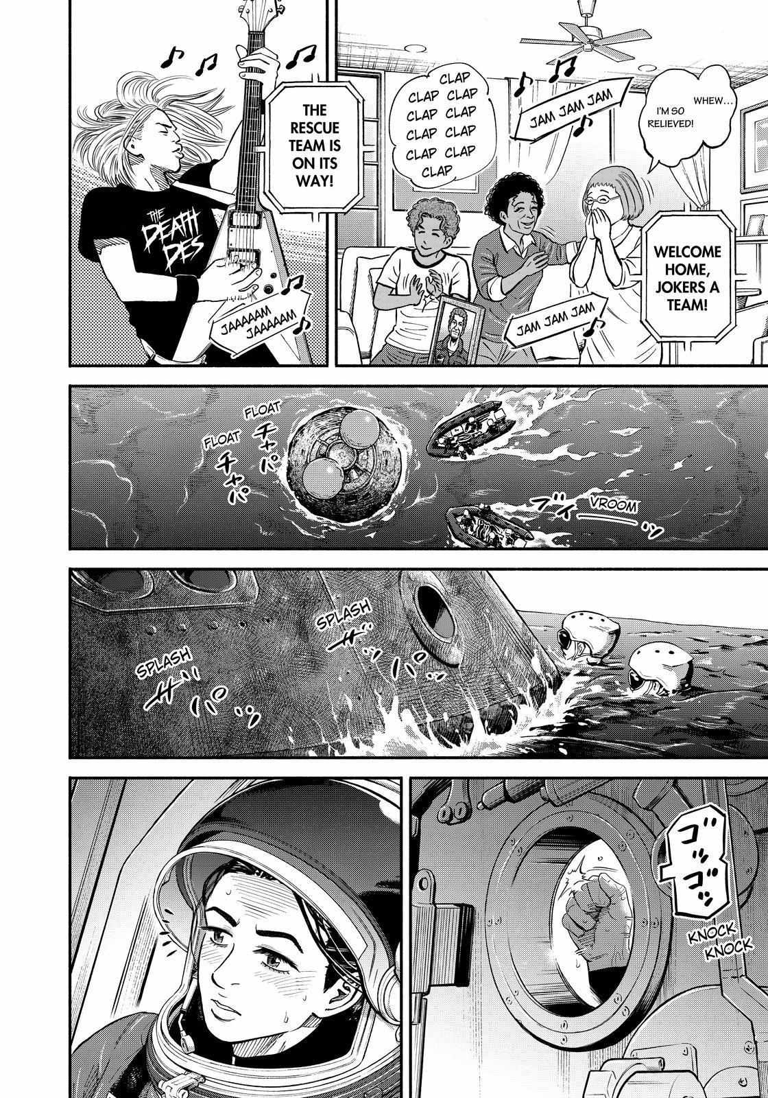 Read Uchuu Kyoudai EN Manga Online