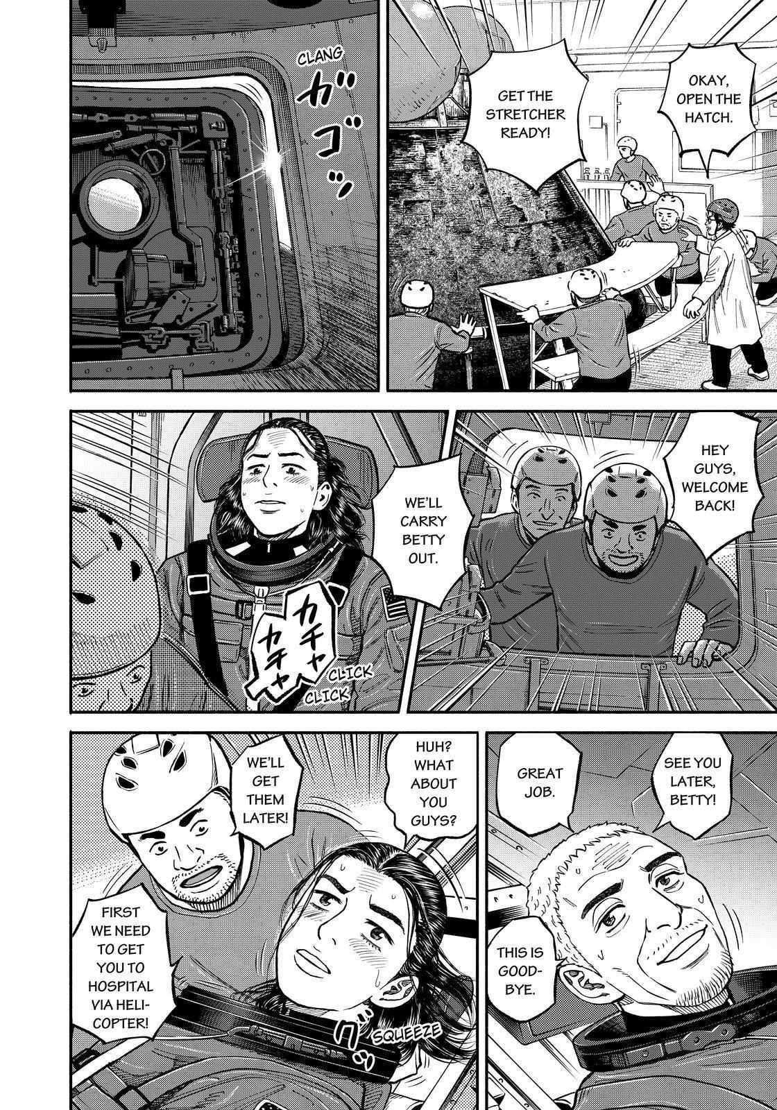 Read Uchuu Kyoudai EN Manga Online