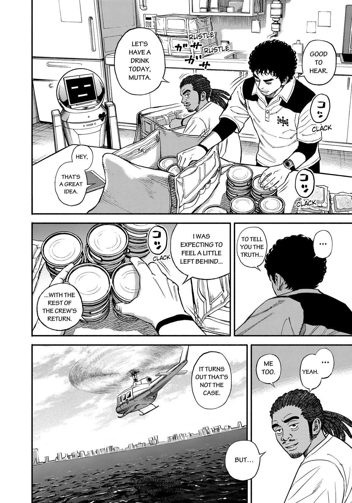 Read Uchuu Kyoudai EN Manga Online