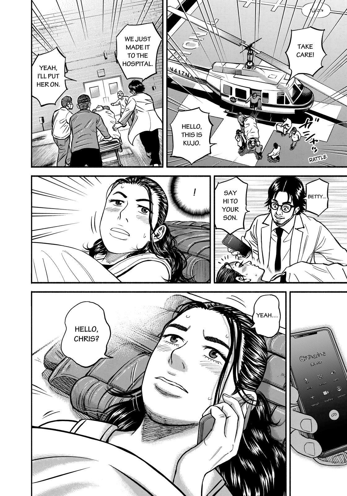 Read Uchuu Kyoudai EN Manga Online