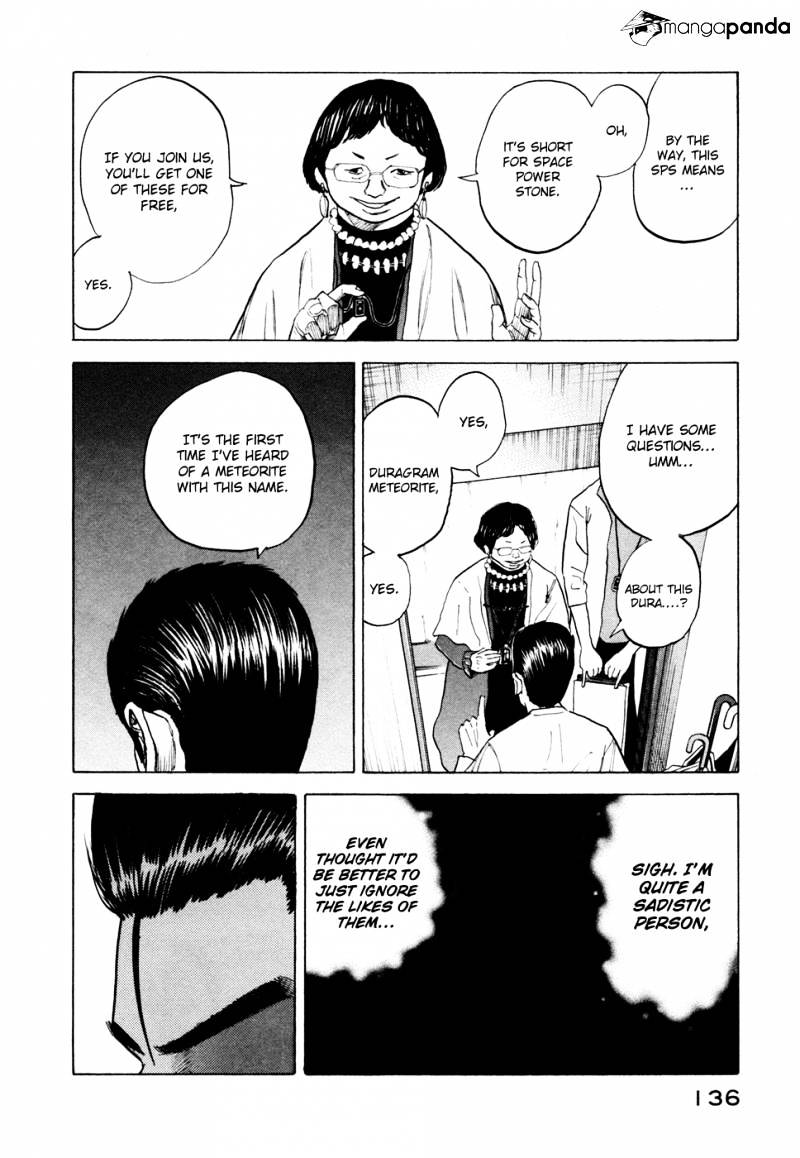Read Uchuu Kyoudai EN Manga Online