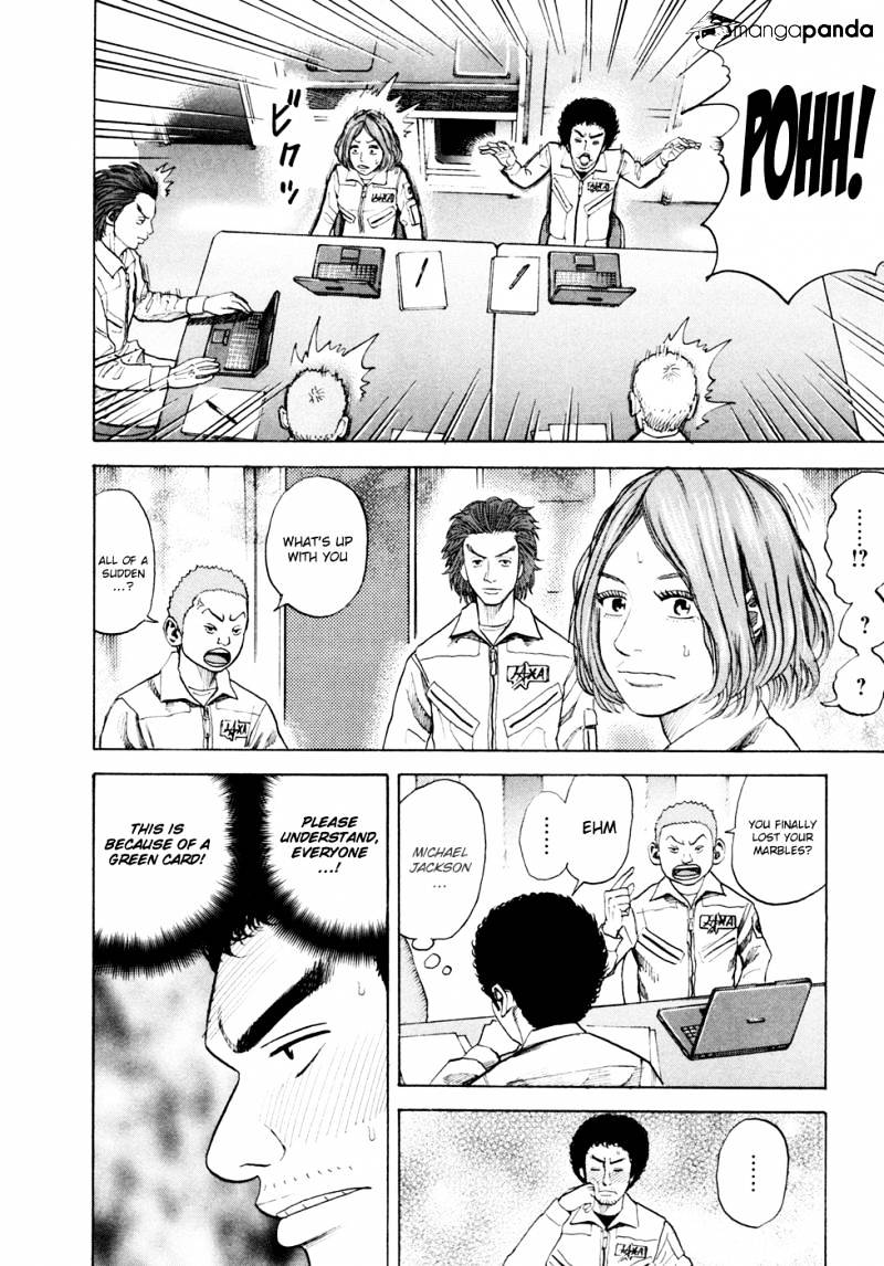 Read Uchuu Kyoudai EN Manga Online