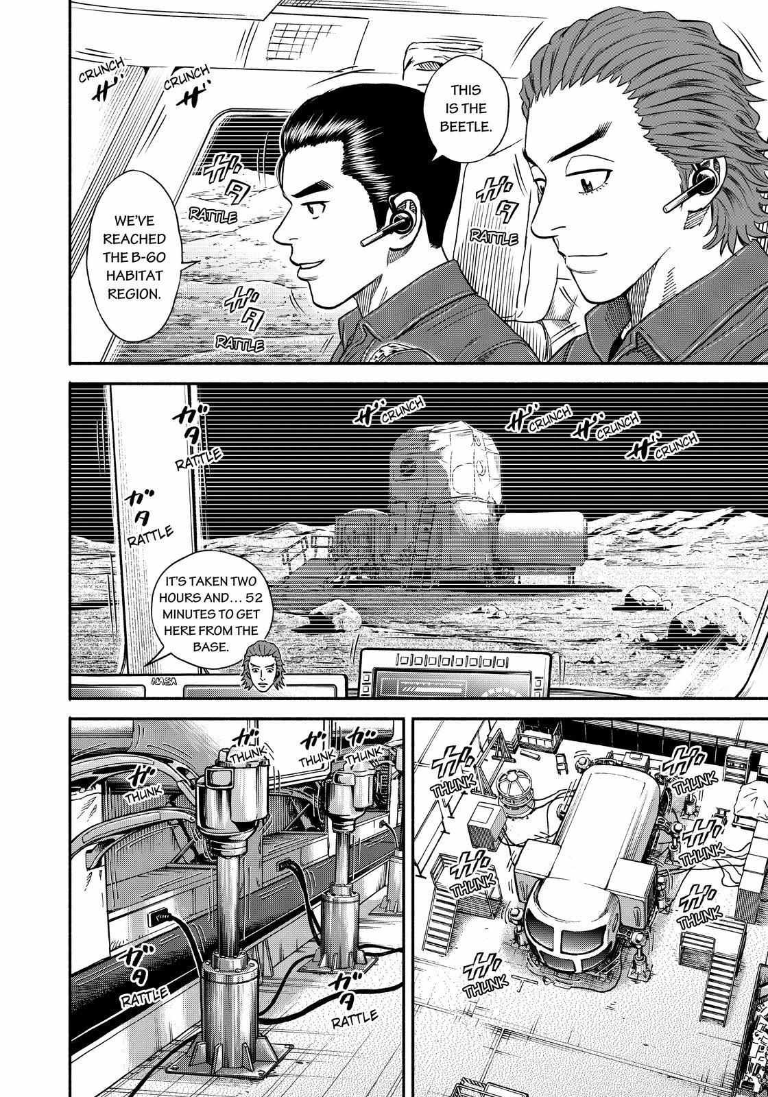 Read Uchuu Kyoudai EN Manga Online