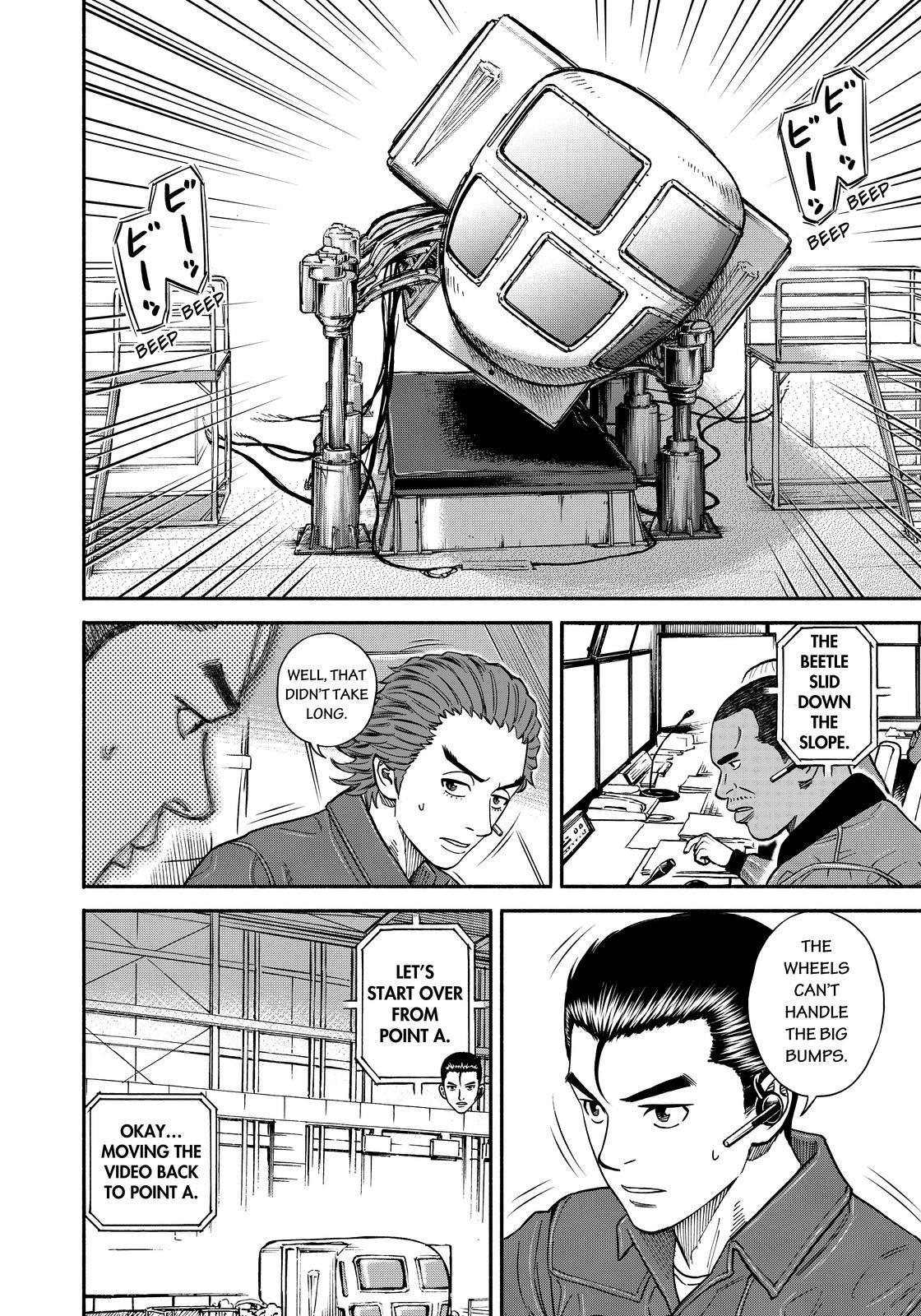 Read Uchuu Kyoudai EN Manga Online