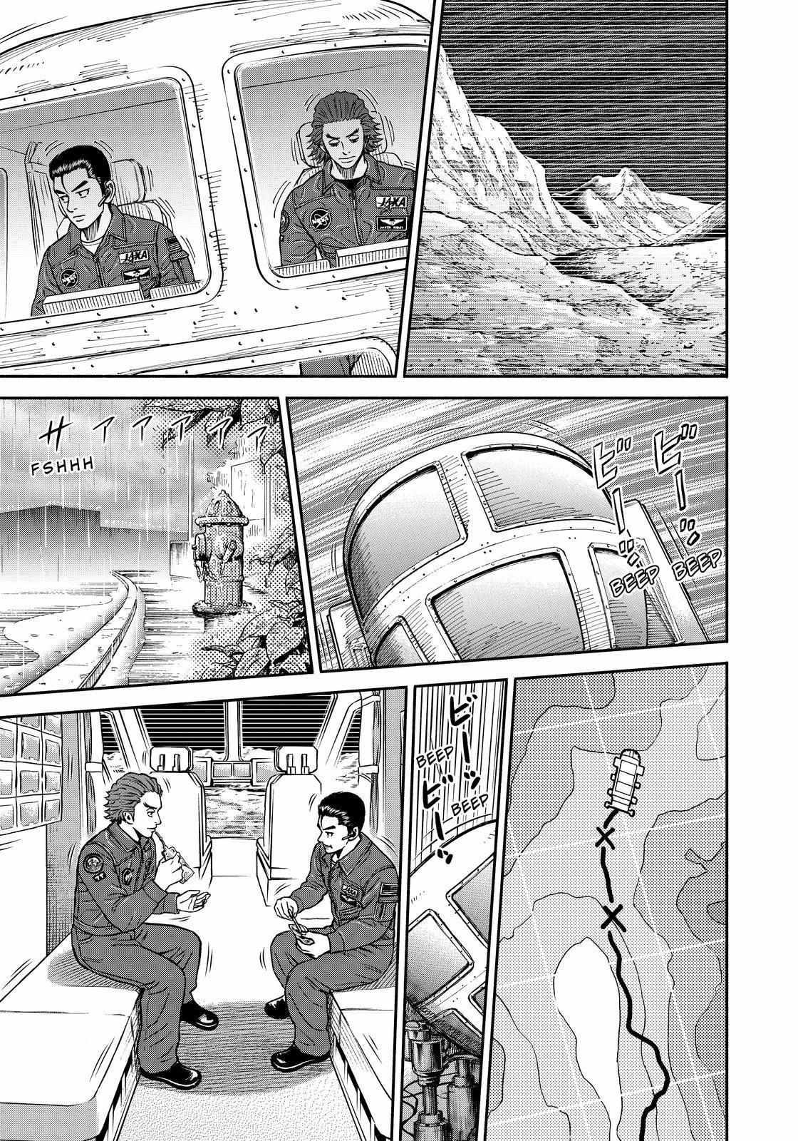 Read Uchuu Kyoudai EN Manga Online