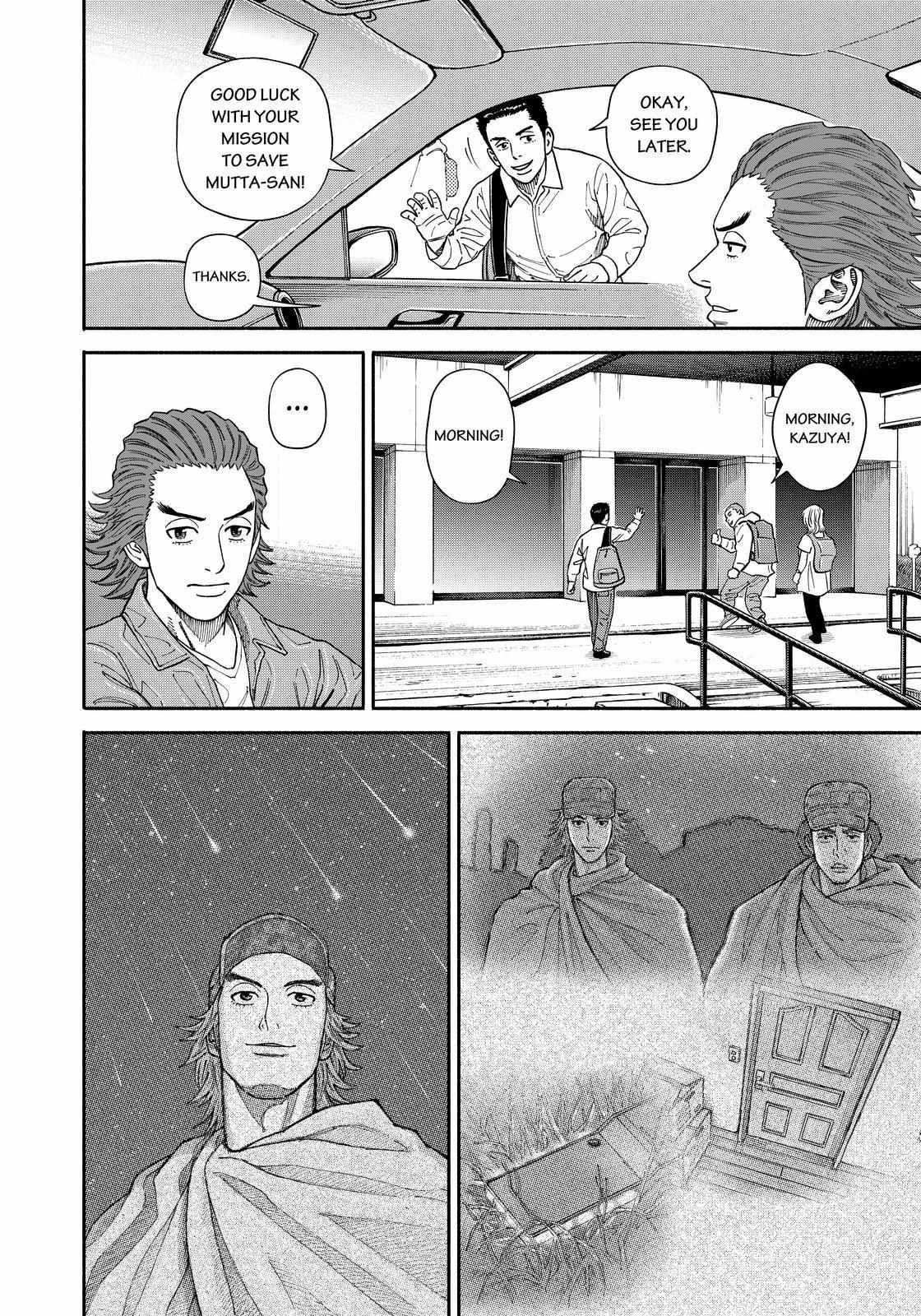 Read Uchuu Kyoudai EN Manga Online