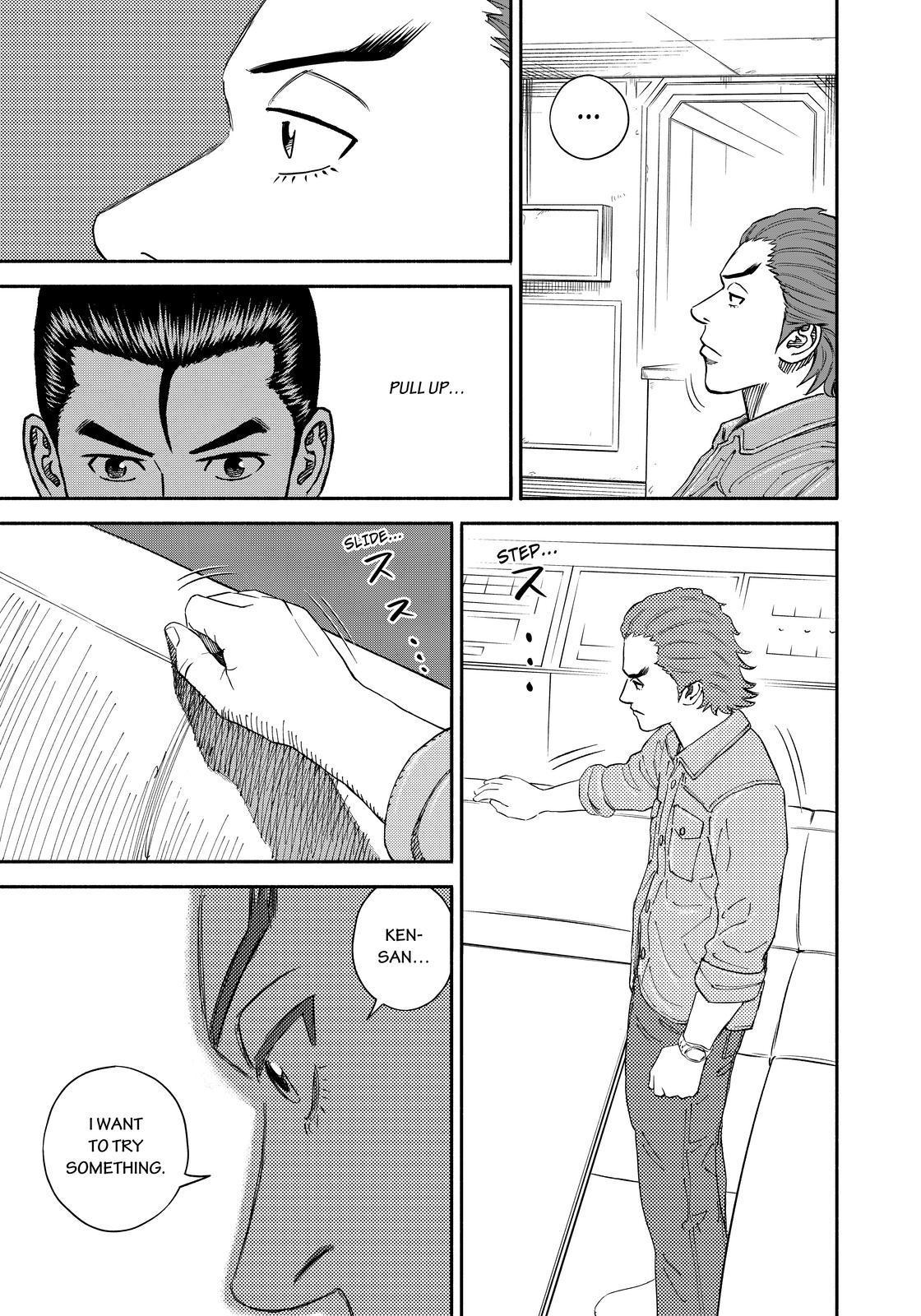 Read Uchuu Kyoudai EN Manga Online