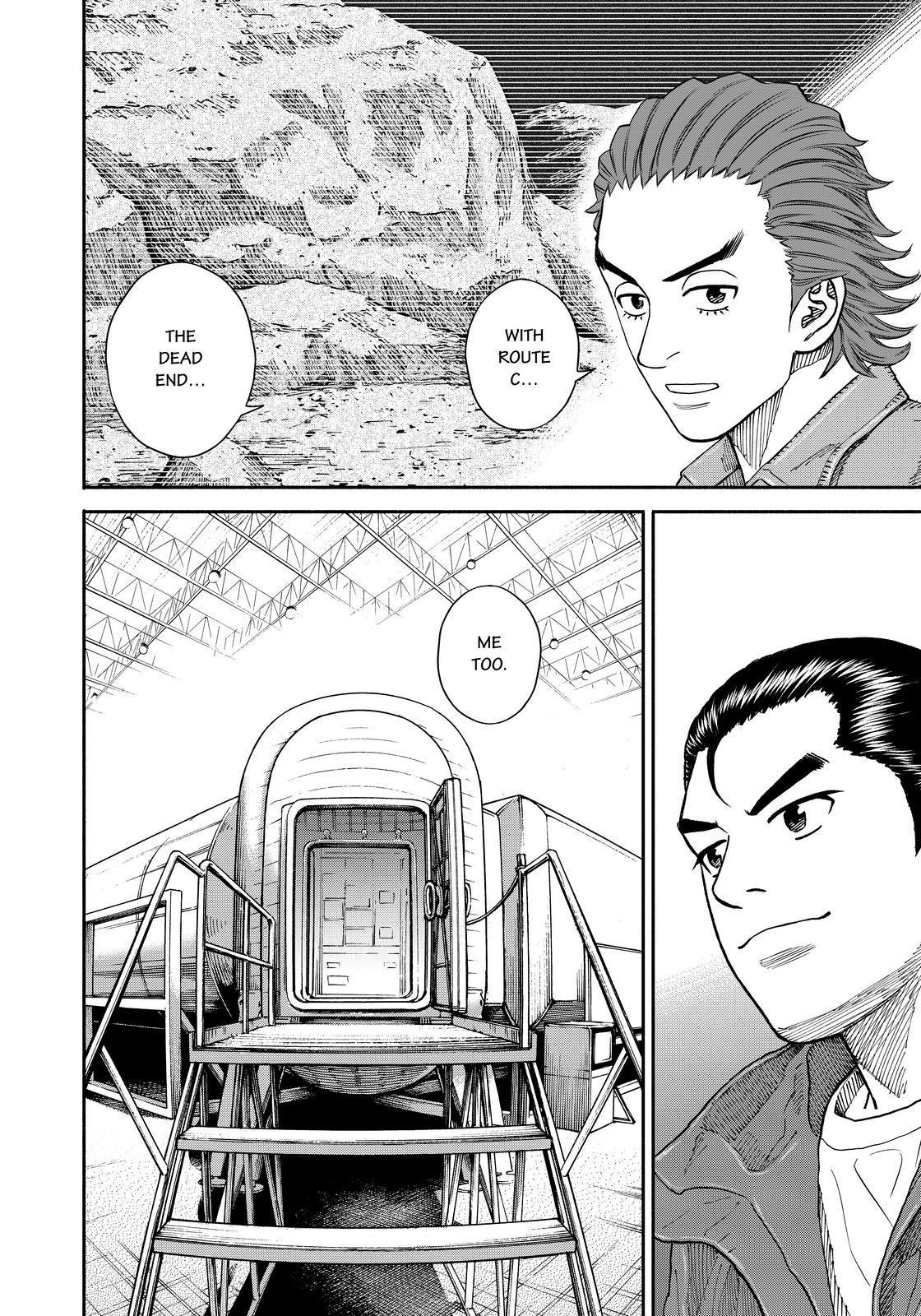 Read Uchuu Kyoudai EN Manga Online