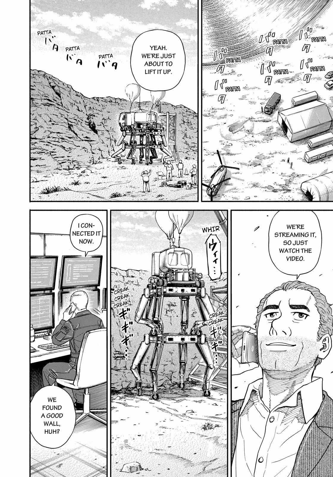 Read Uchuu Kyoudai EN Manga Online