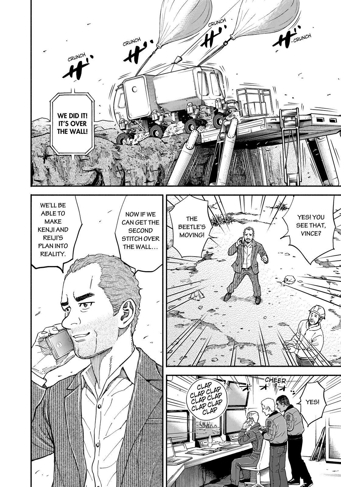 Read Uchuu Kyoudai EN Manga Online