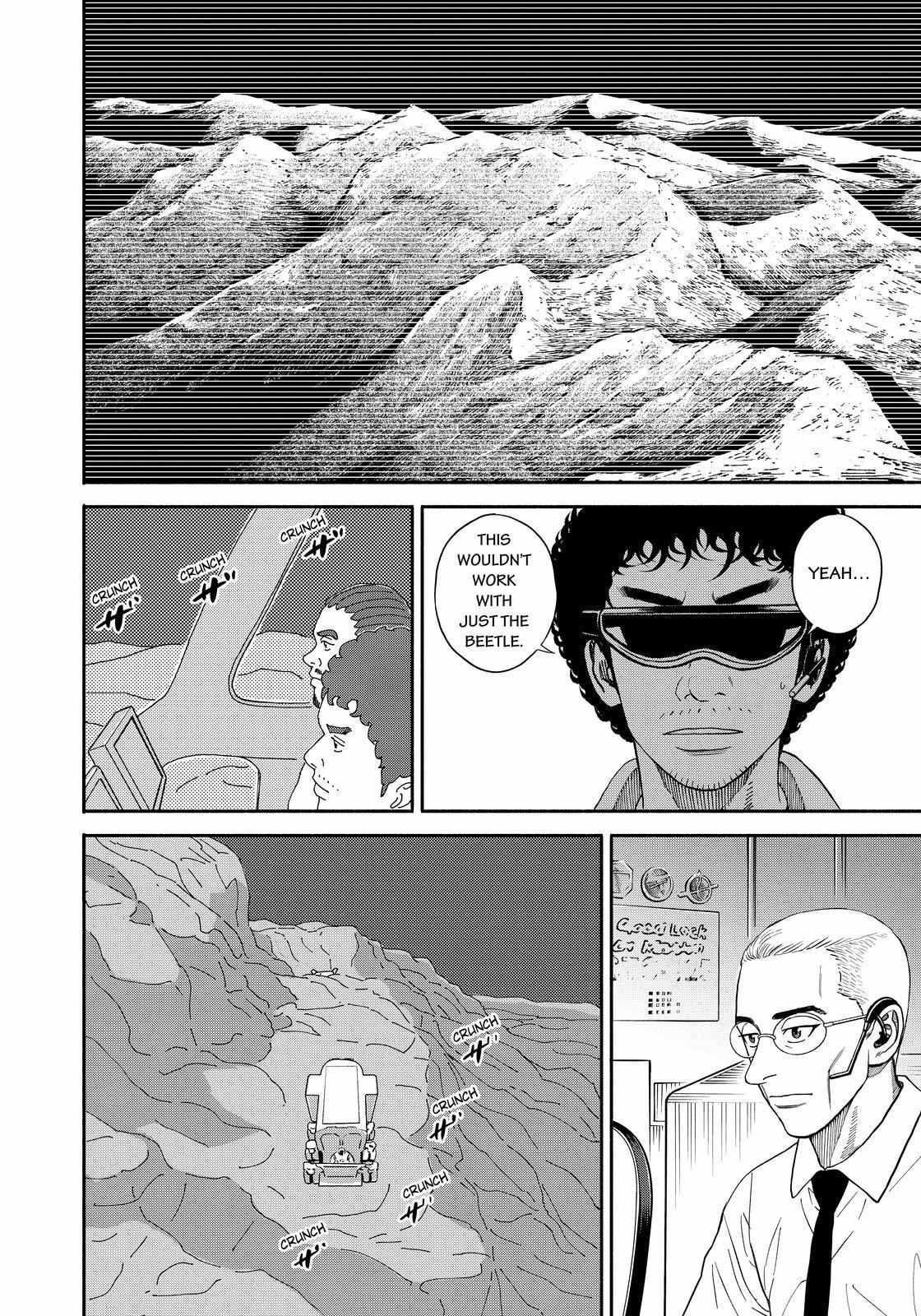 Read Uchuu Kyoudai EN Manga Online