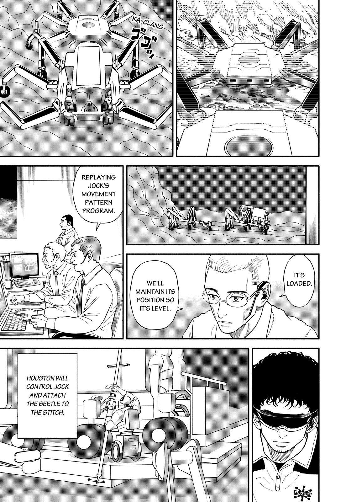 Read Uchuu Kyoudai EN Manga Online