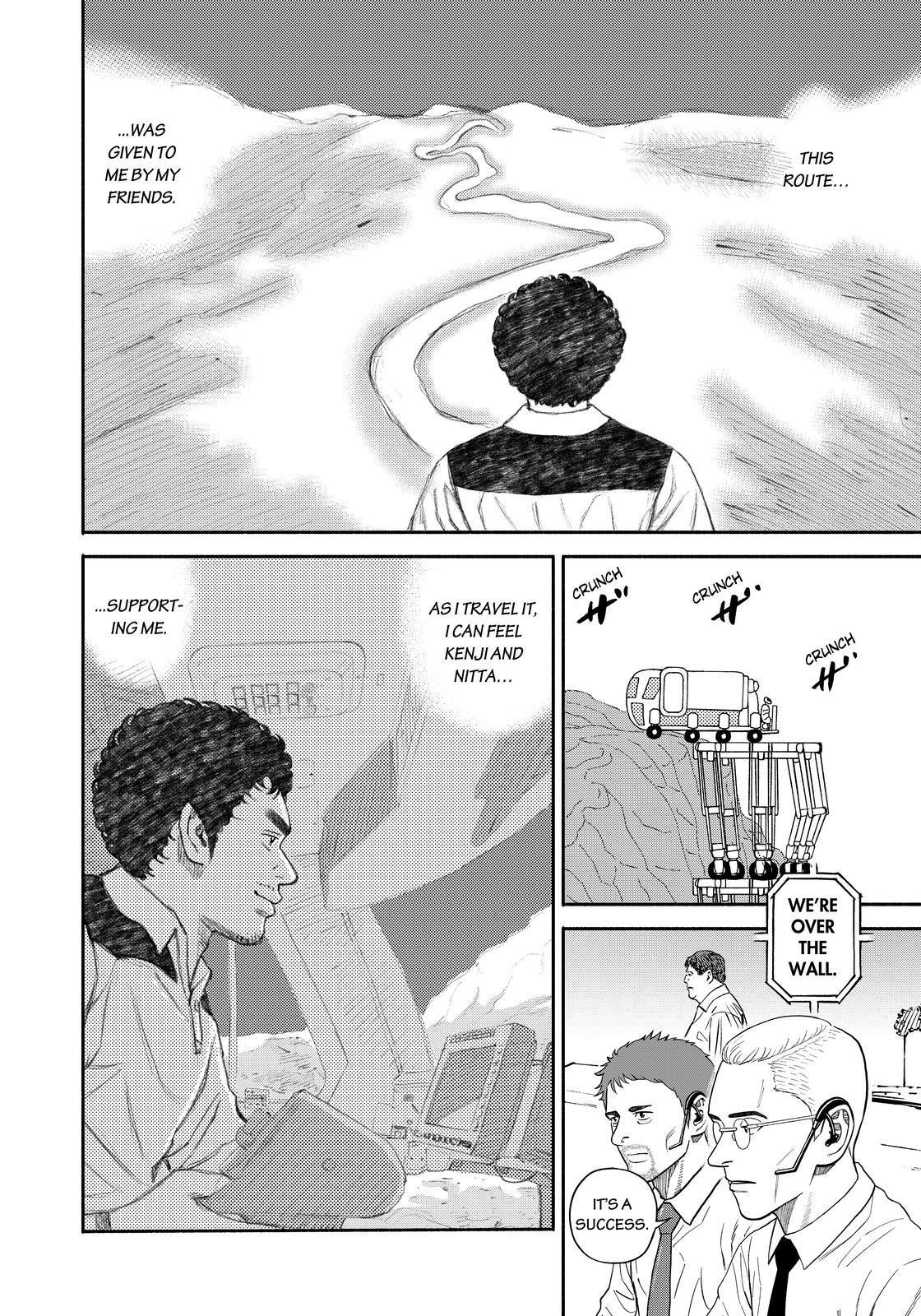 Read Uchuu Kyoudai EN Manga Online