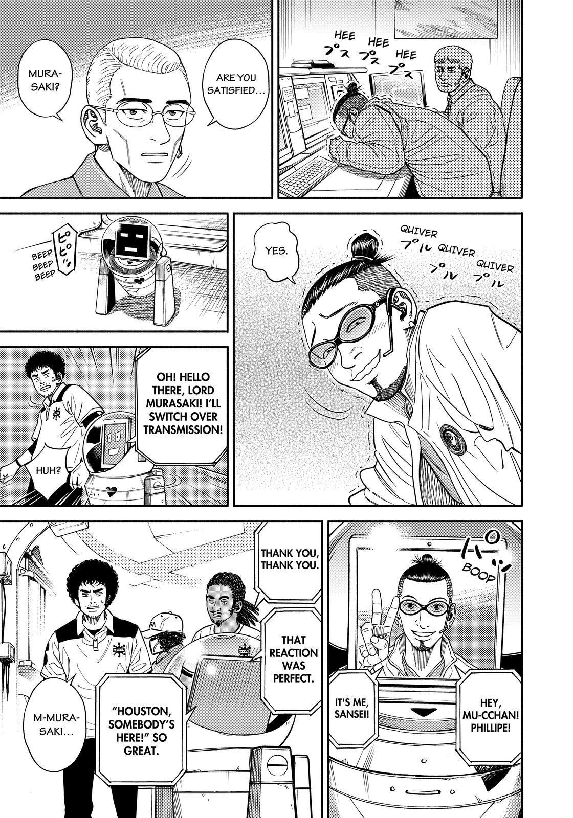 Read Uchuu Kyoudai EN Manga Online