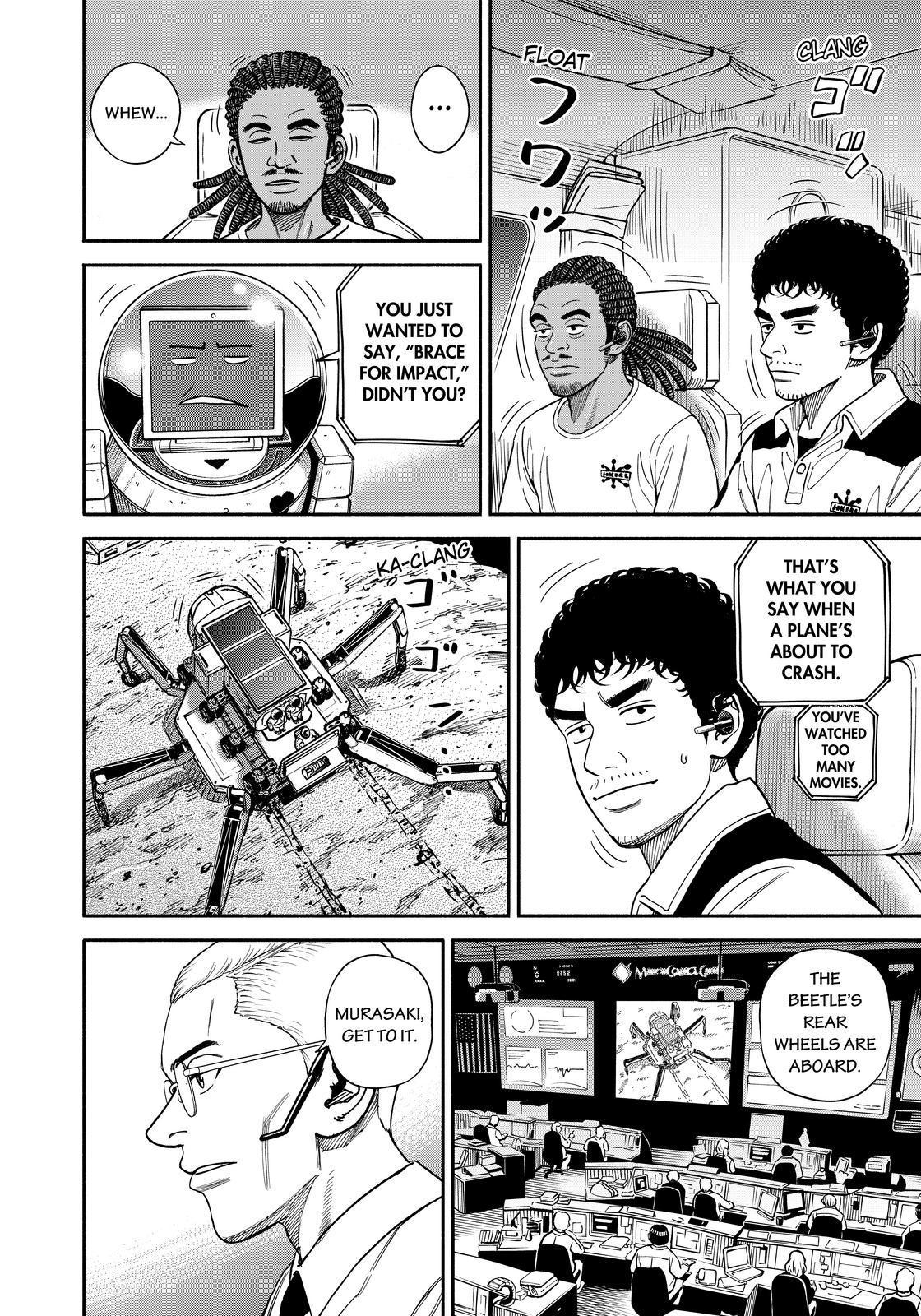 Read Uchuu Kyoudai EN Manga Online