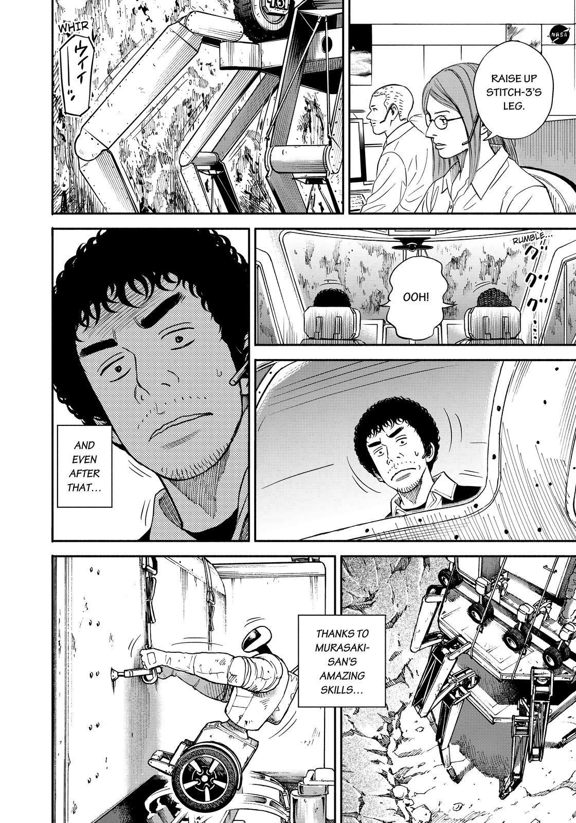 Read Uchuu Kyoudai EN Manga Online