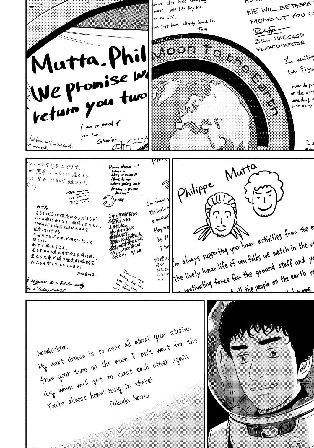 Read Uchuu Kyoudai EN Manga Online