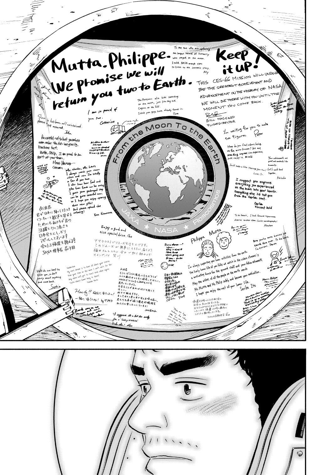 Read Uchuu Kyoudai EN Manga Online