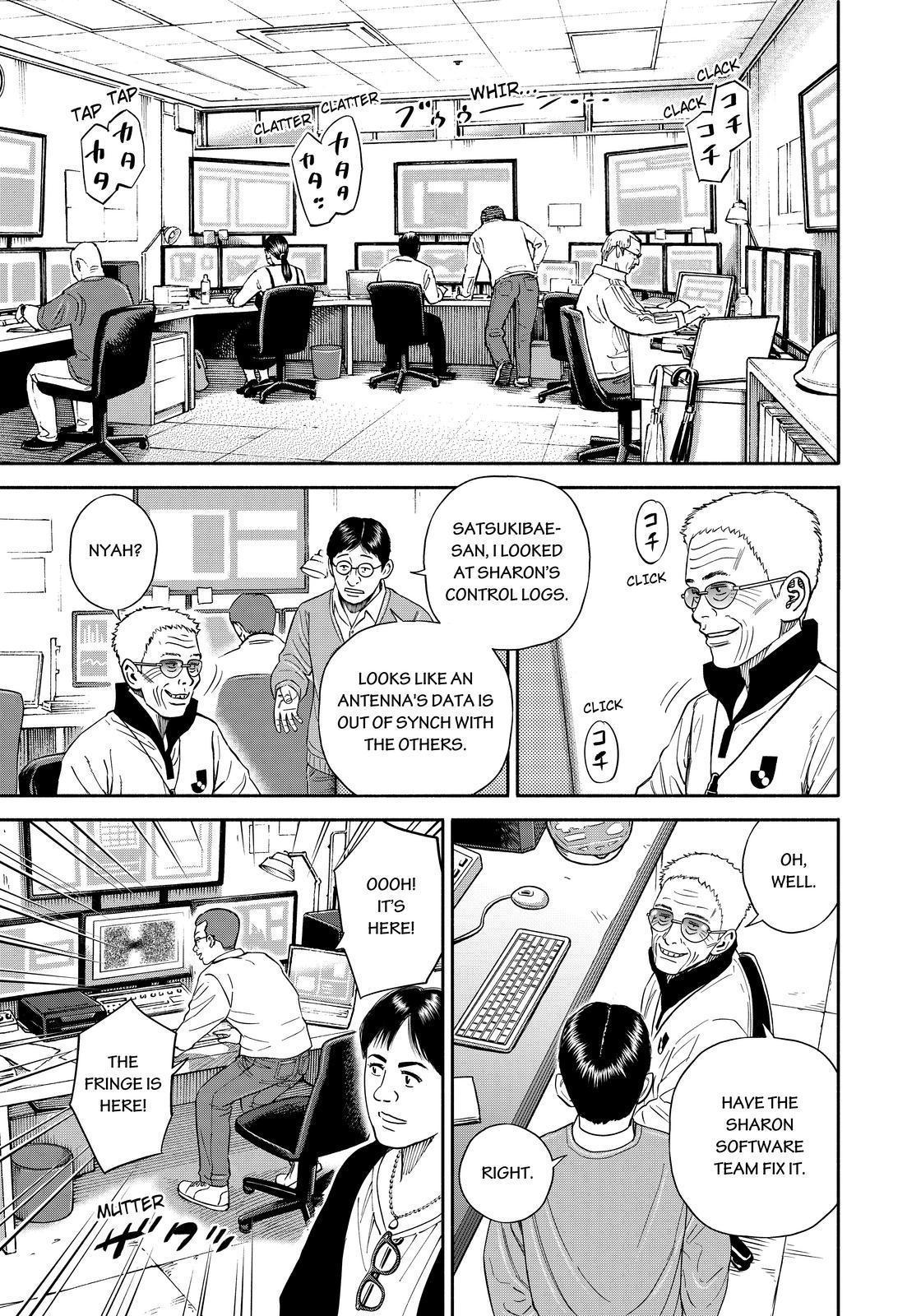 Read Uchuu Kyoudai EN Manga Online