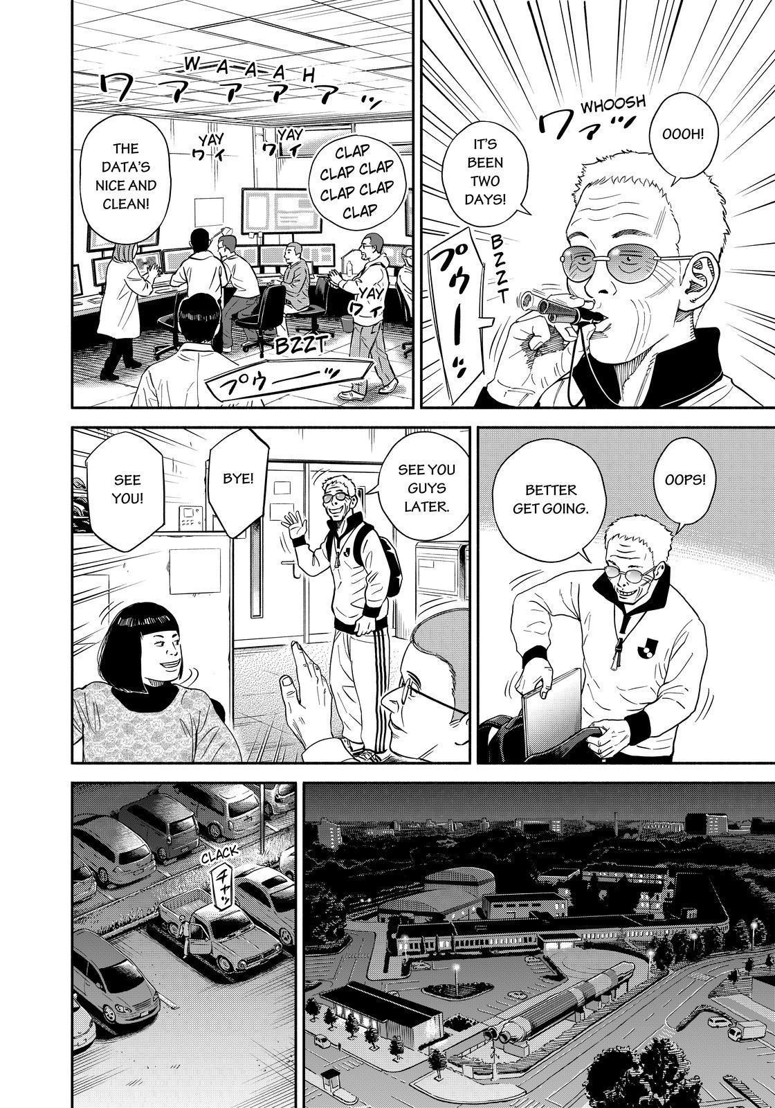 Read Uchuu Kyoudai EN Manga Online