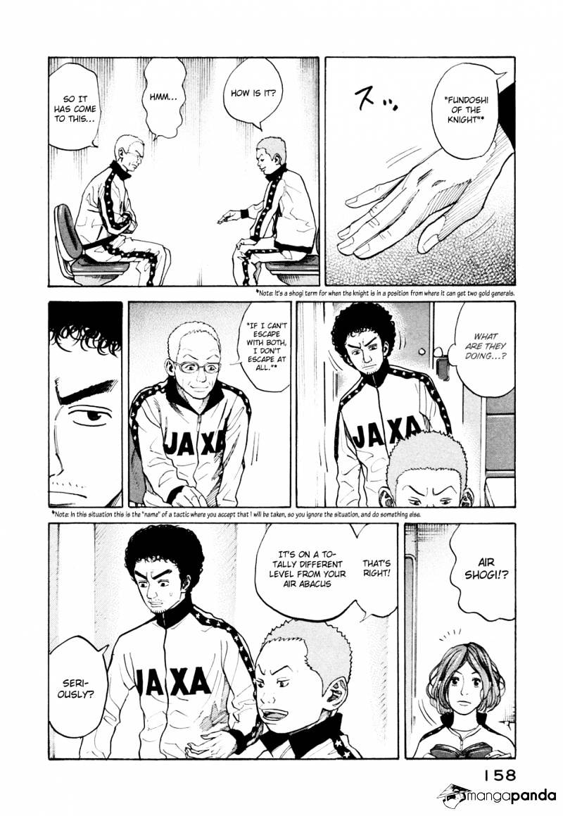Read Uchuu Kyoudai EN Manga Online