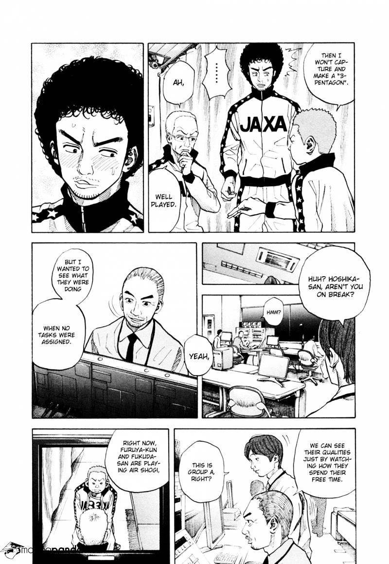 Read Uchuu Kyoudai EN Manga Online