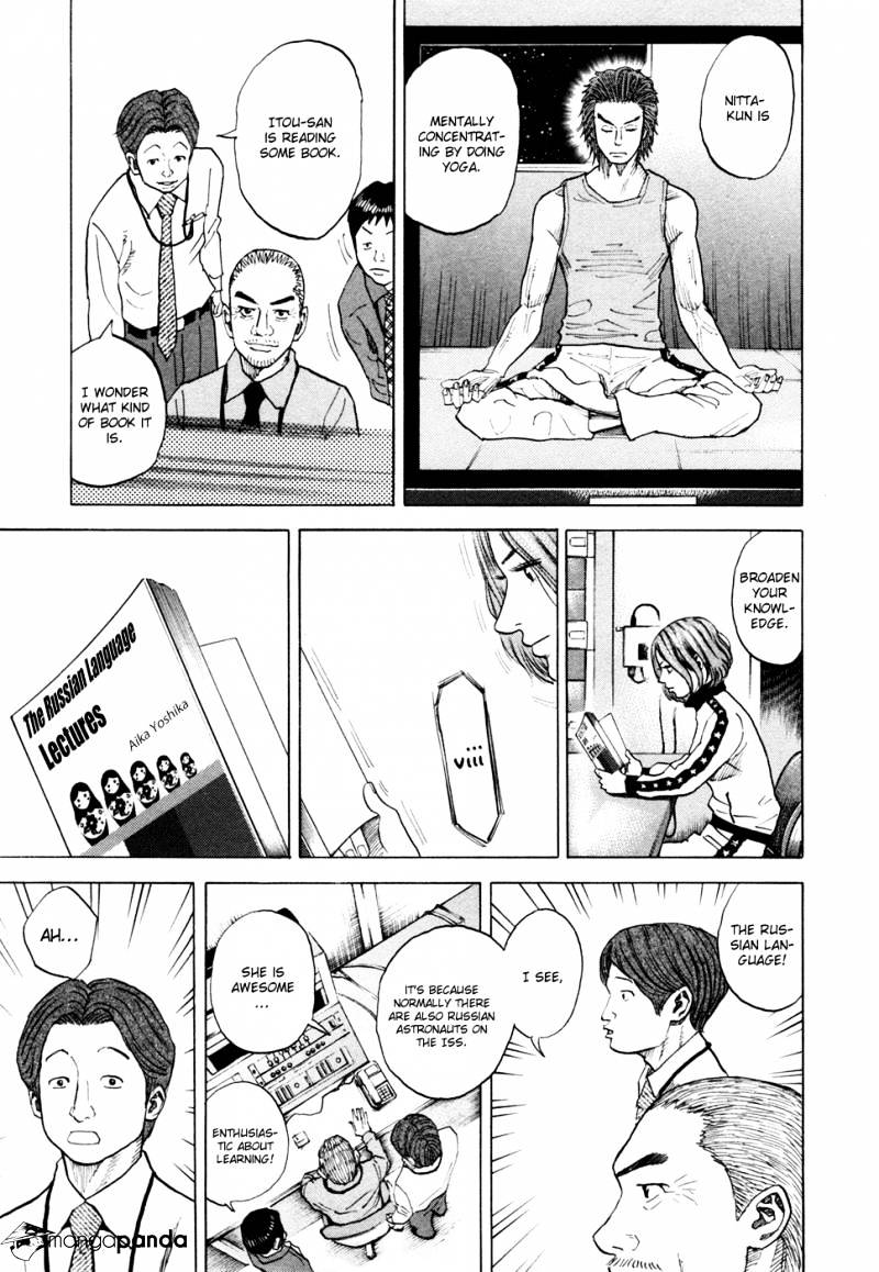 Read Uchuu Kyoudai EN Manga Online