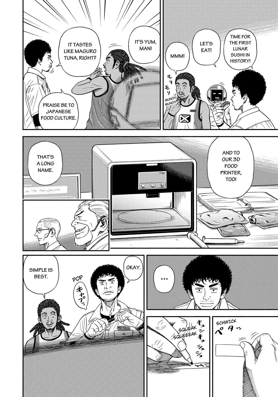 Read Uchuu Kyoudai EN Manga Online