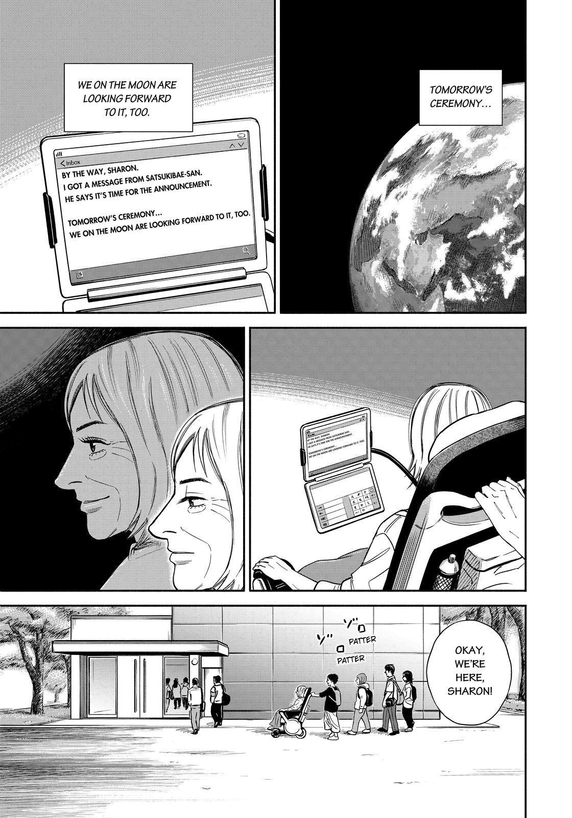 Read Uchuu Kyoudai EN Manga Online