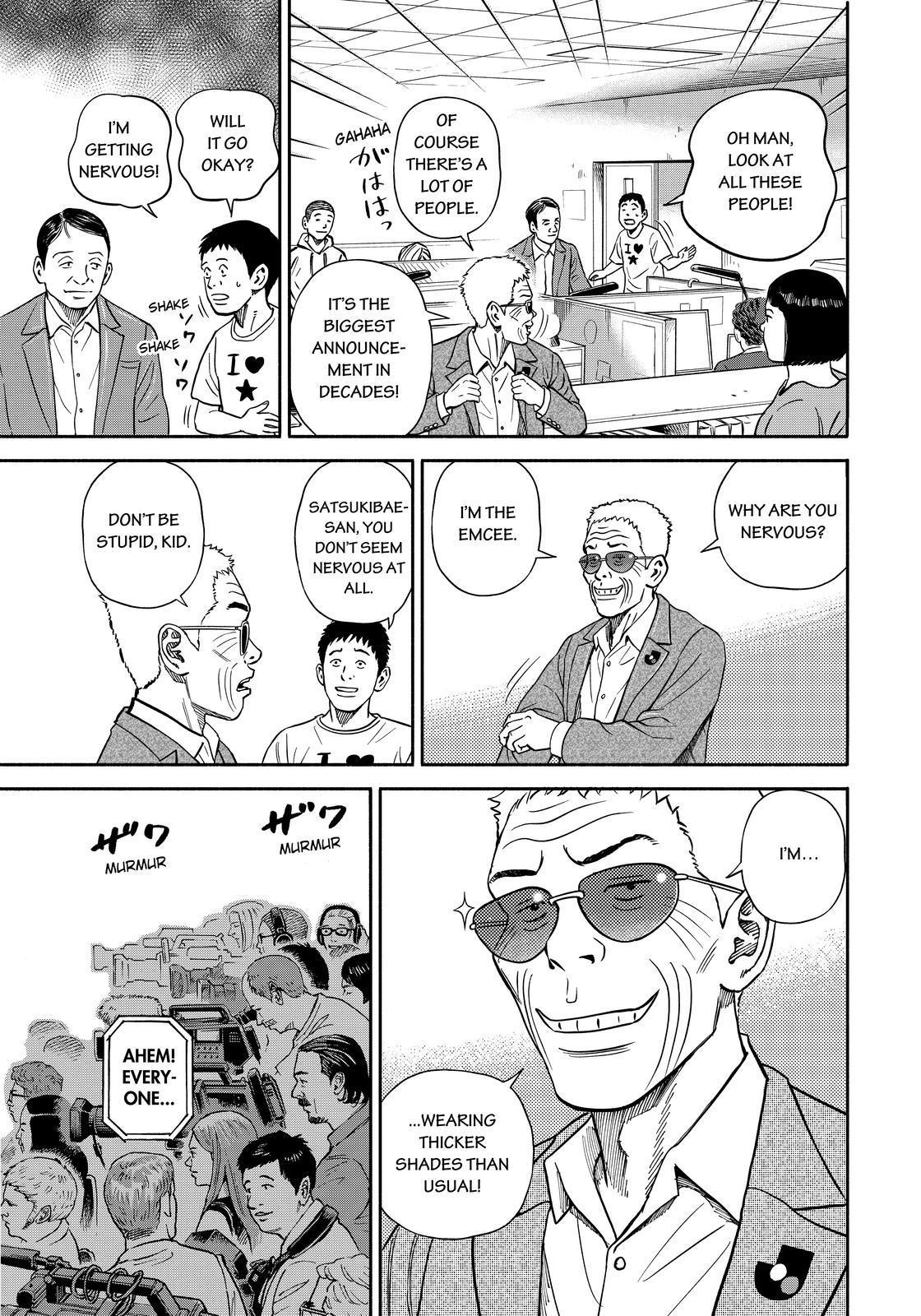 Read Uchuu Kyoudai EN Manga Online