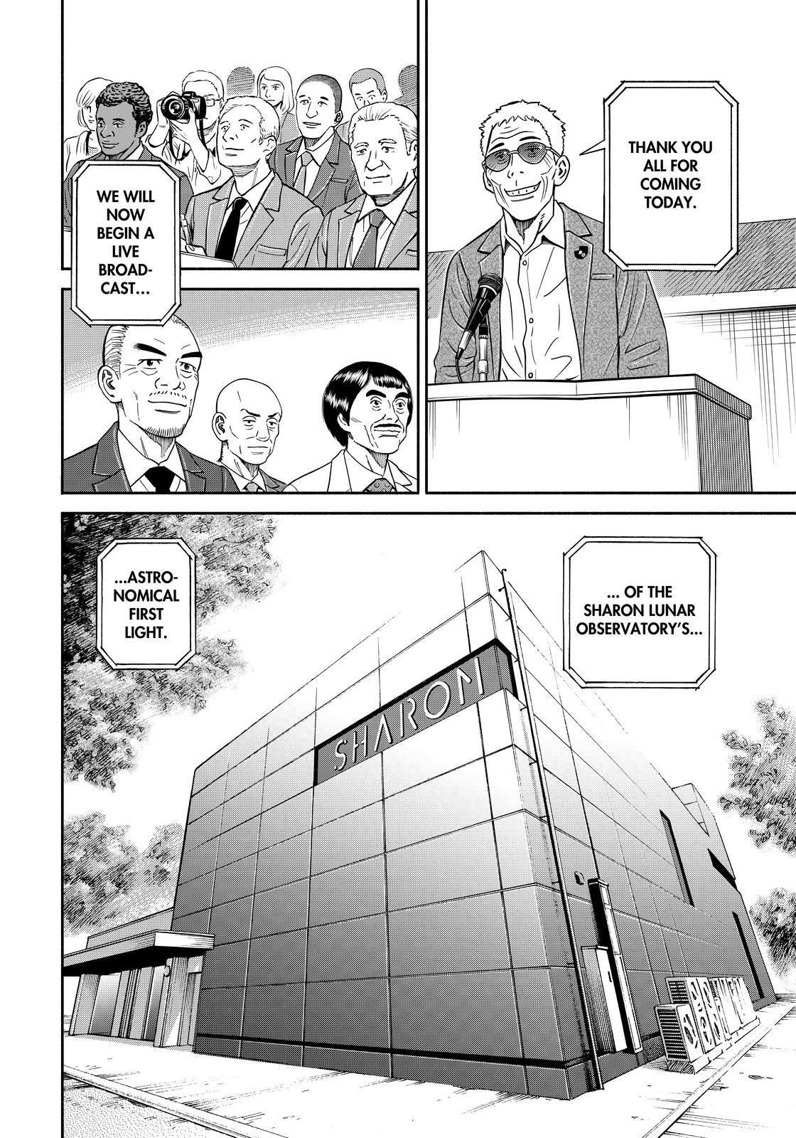 Read Uchuu Kyoudai EN Manga Online