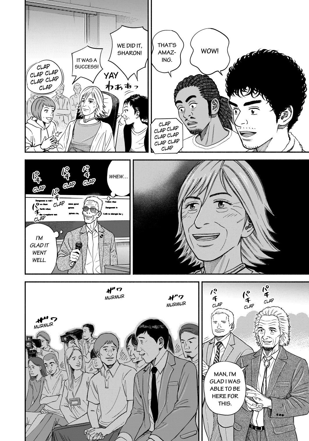Read Uchuu Kyoudai EN Manga Online