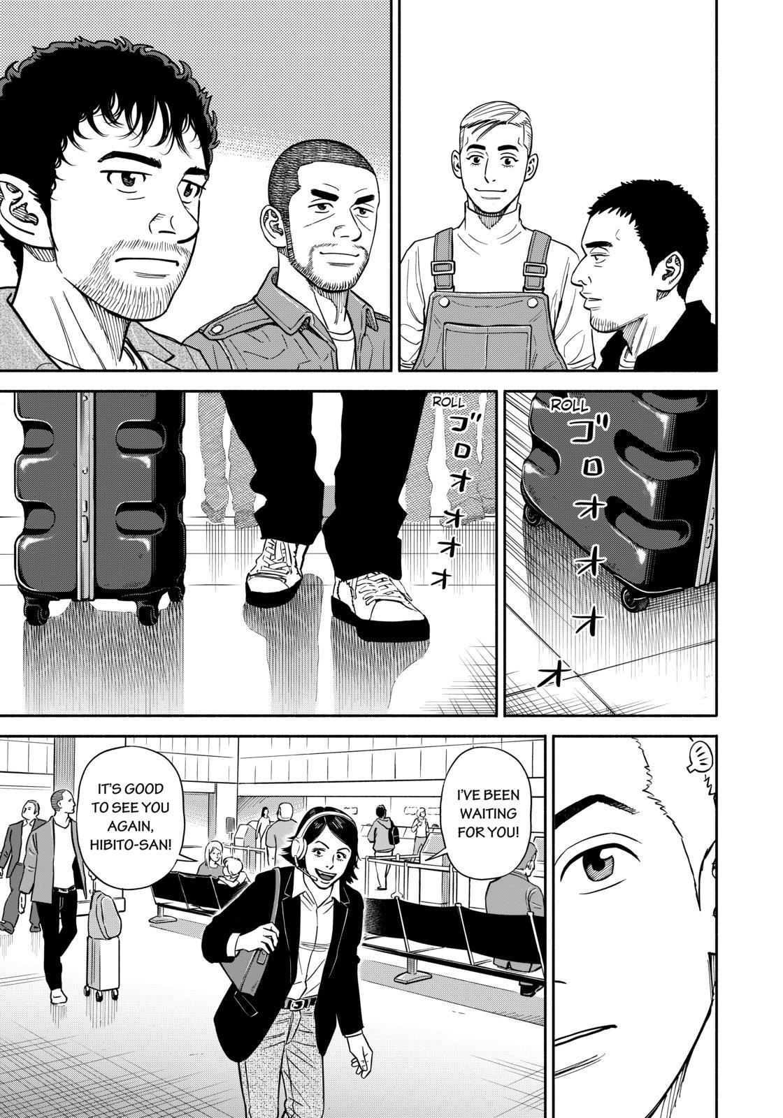Read Uchuu Kyoudai EN Manga Online