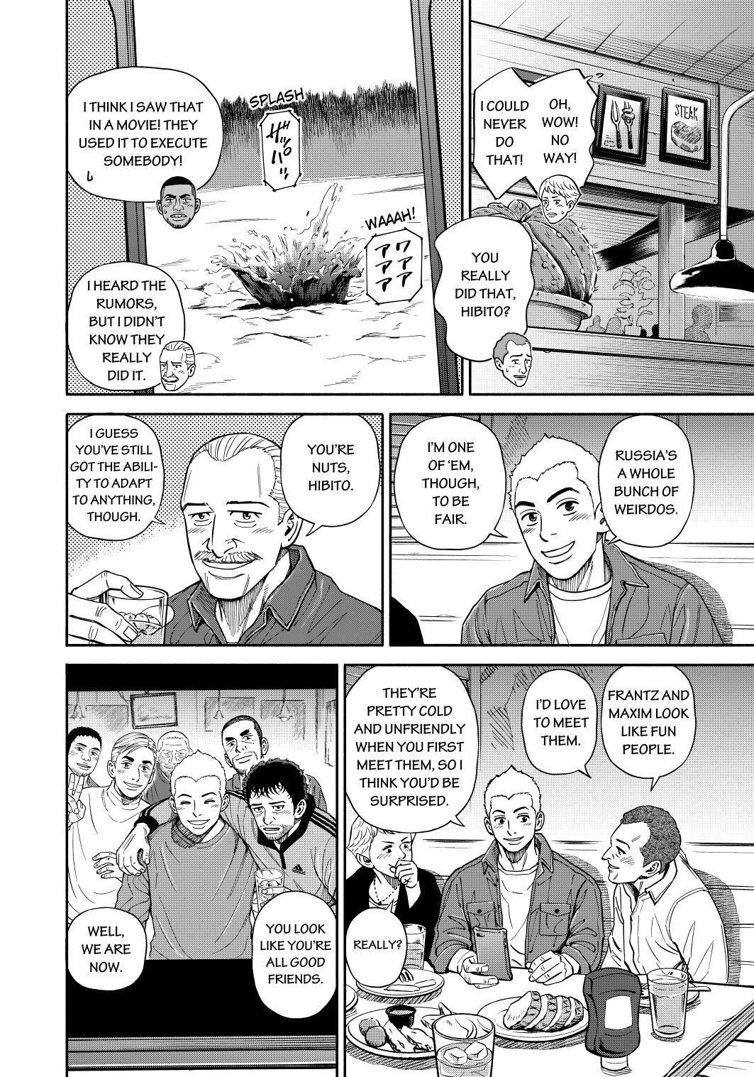 Read Uchuu Kyoudai EN Manga Online