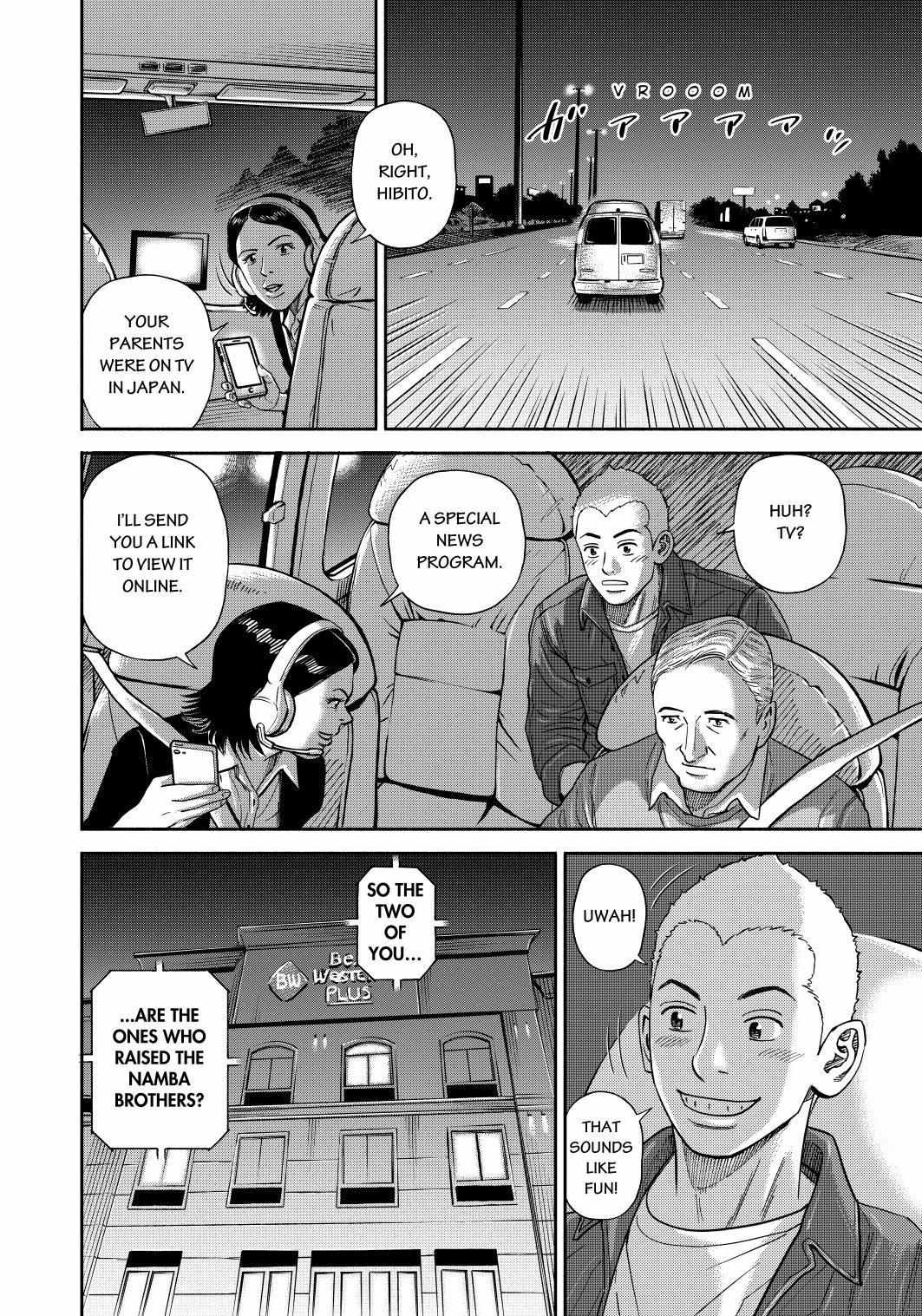 Read Uchuu Kyoudai EN Manga Online