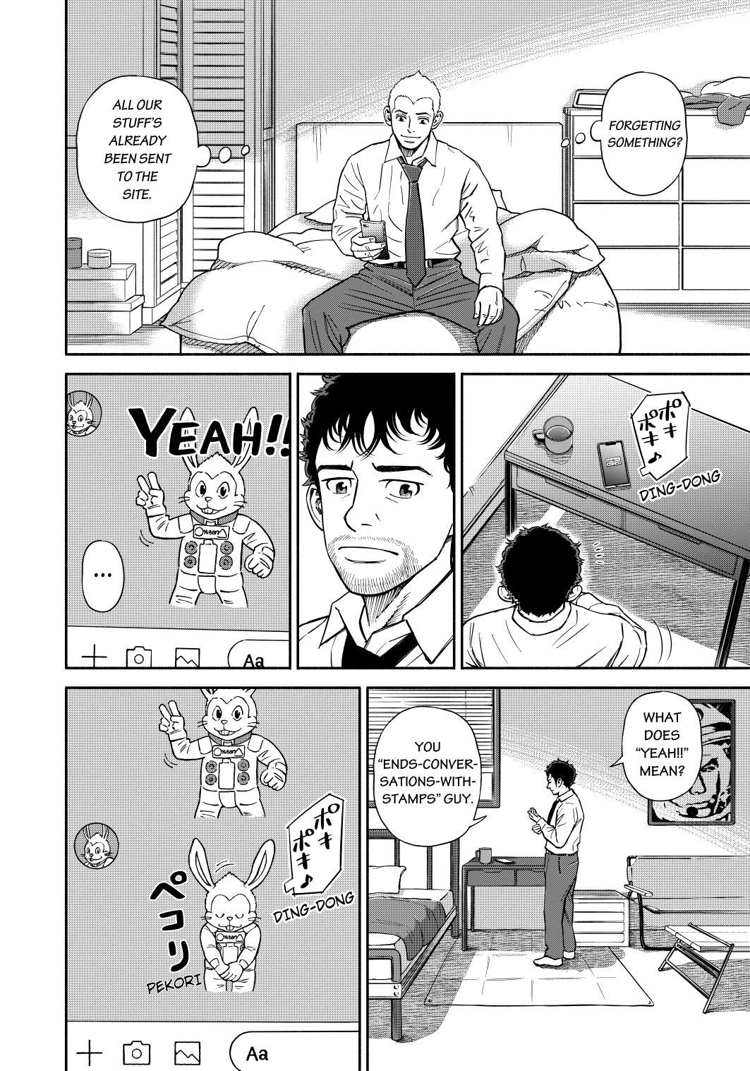 Read Uchuu Kyoudai EN Manga Online