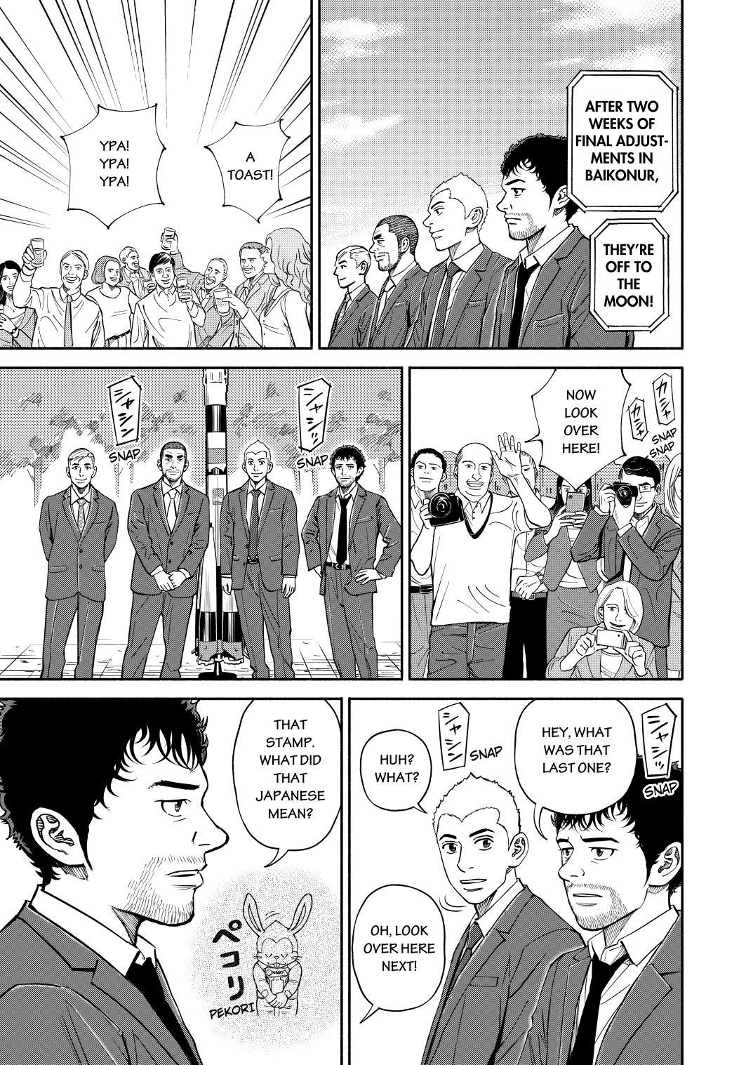 Read Uchuu Kyoudai EN Manga Online