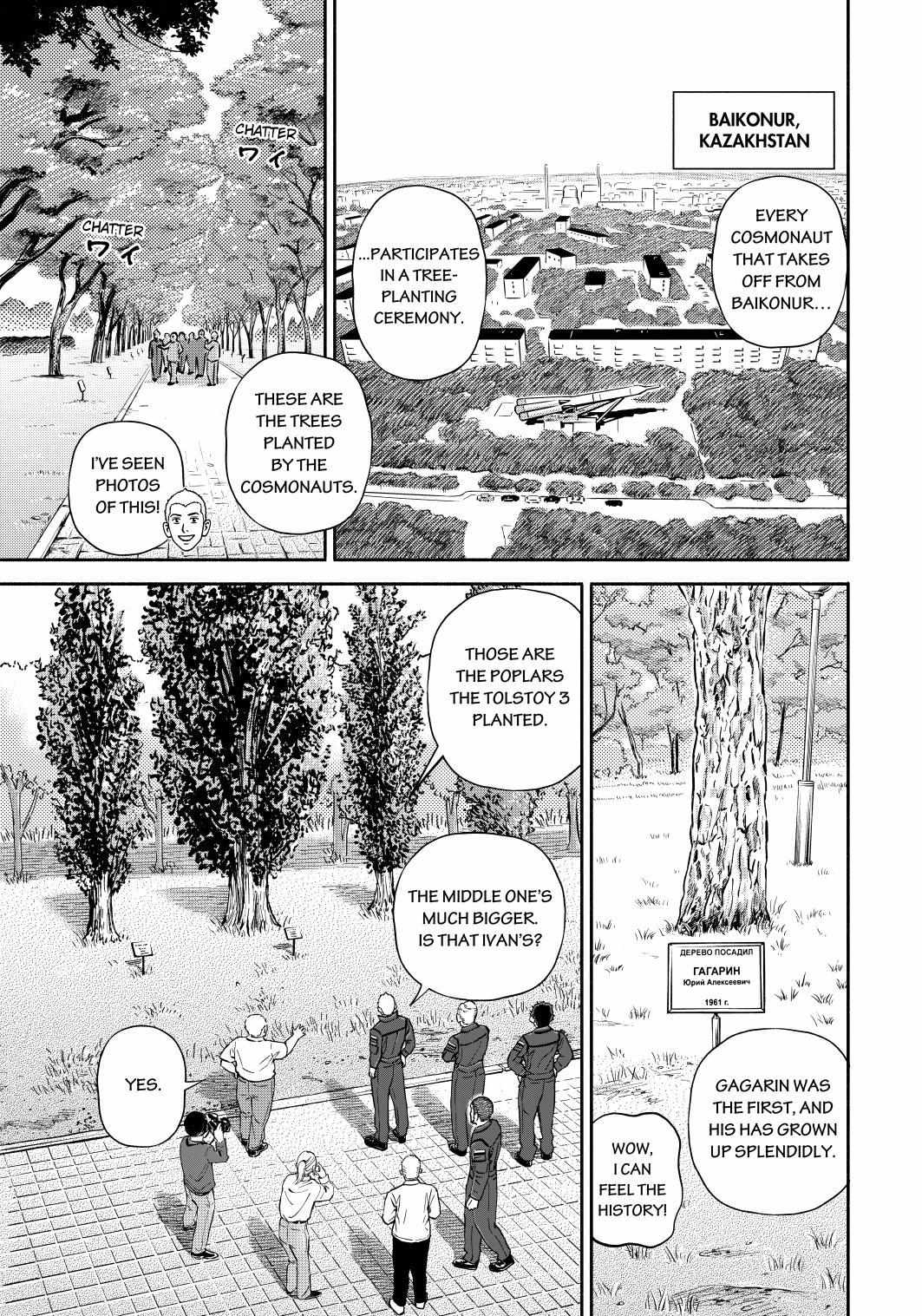 Read Uchuu Kyoudai EN Manga Online