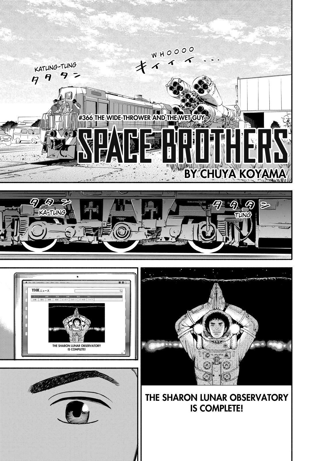 Read Uchuu Kyoudai EN Manga Online