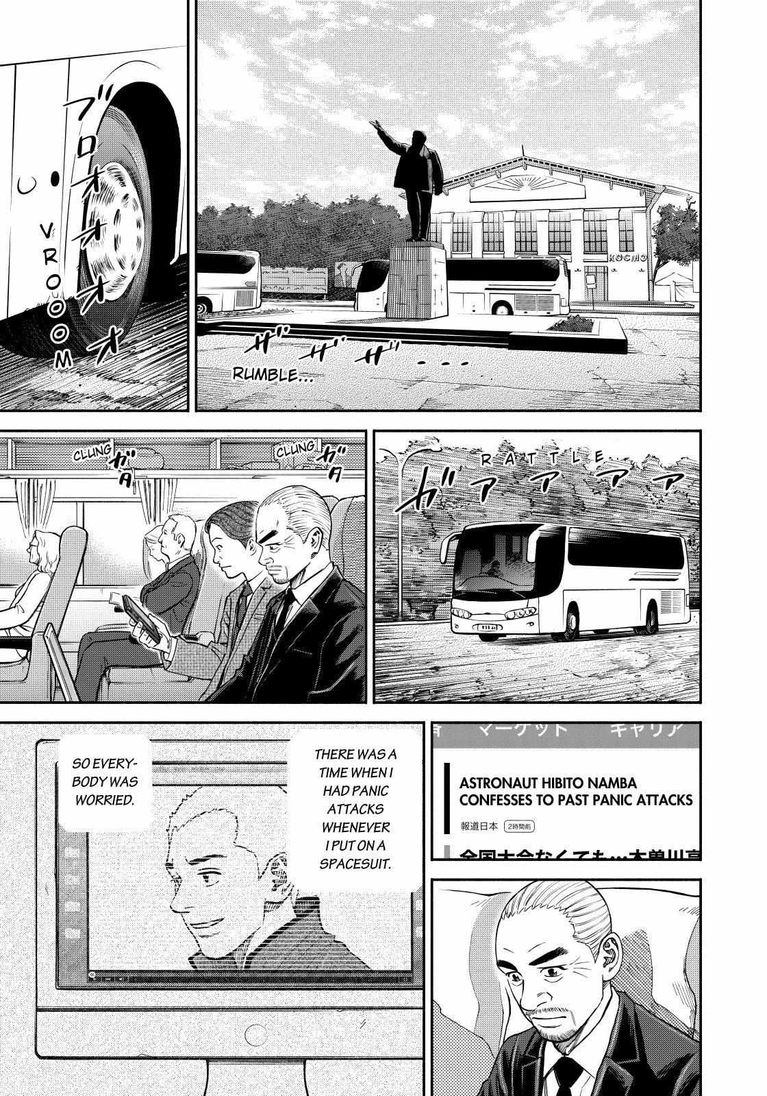 Read Uchuu Kyoudai EN Manga Online