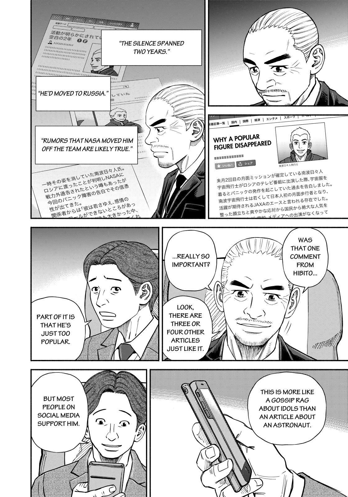 Read Uchuu Kyoudai EN Manga Online
