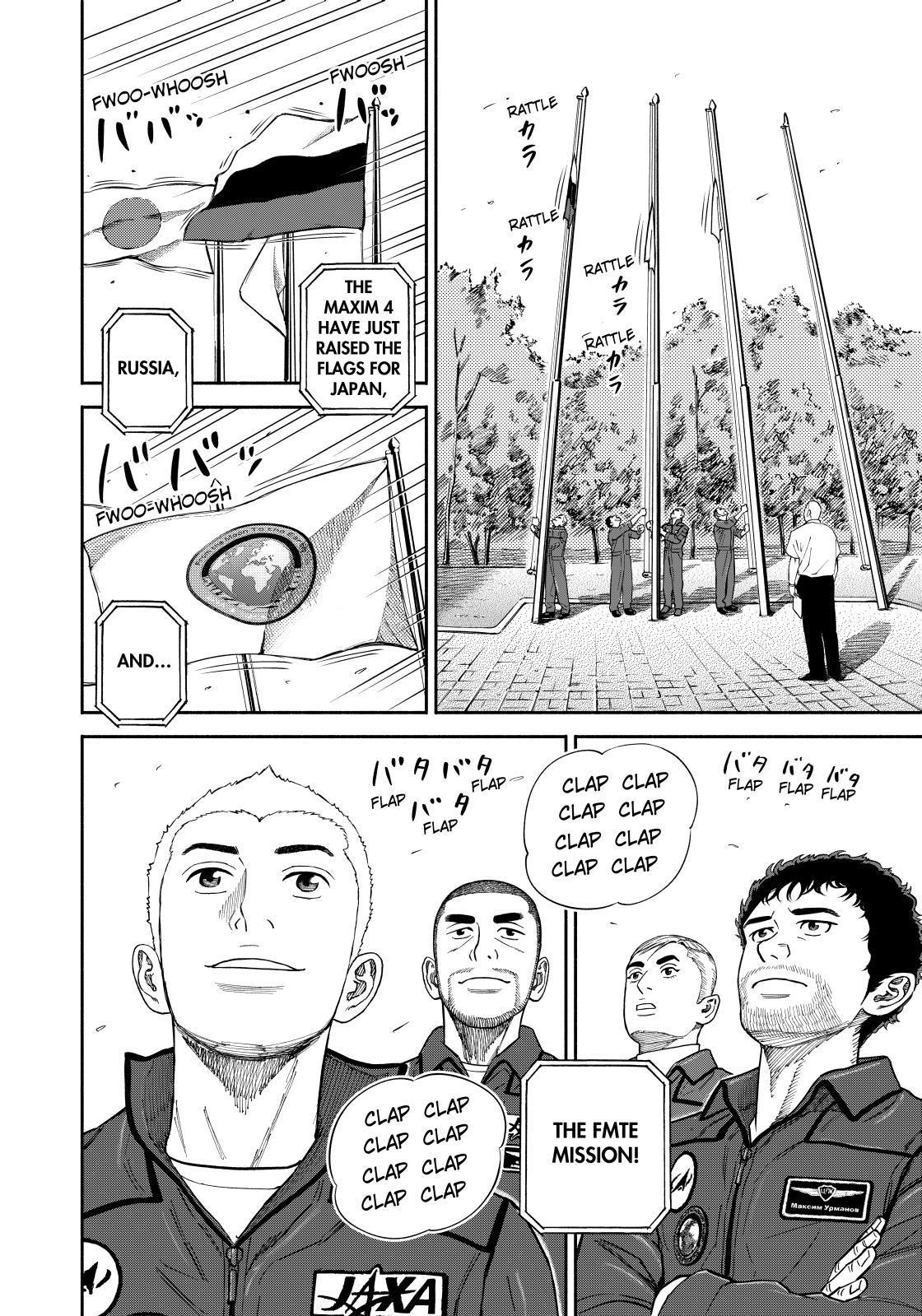 Read Uchuu Kyoudai EN Manga Online