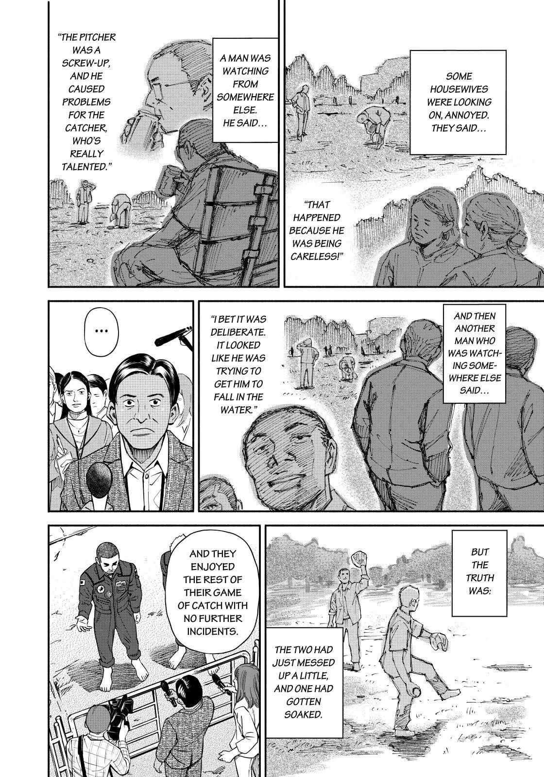 Read Uchuu Kyoudai EN Manga Online