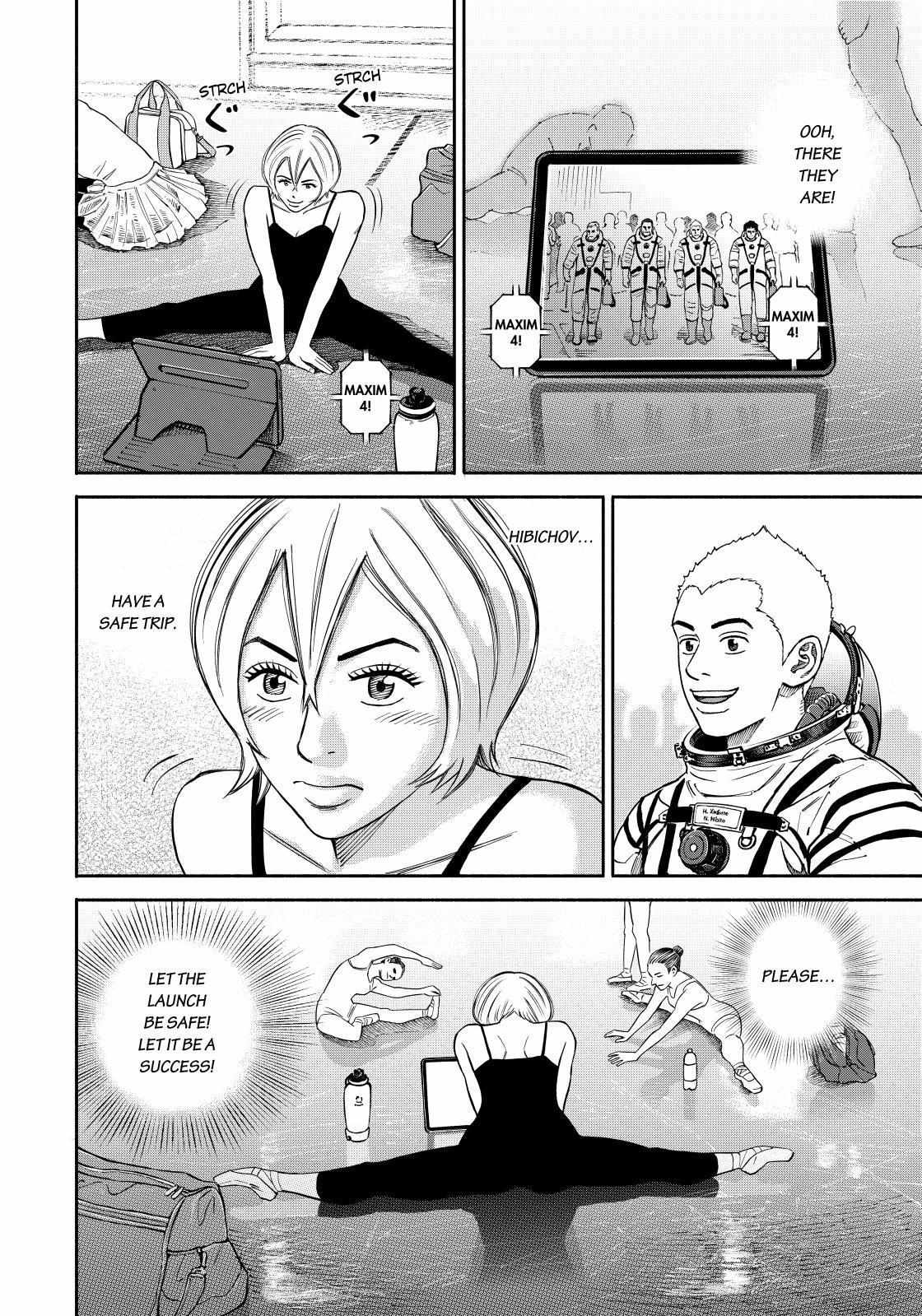 Read Uchuu Kyoudai EN Manga Online