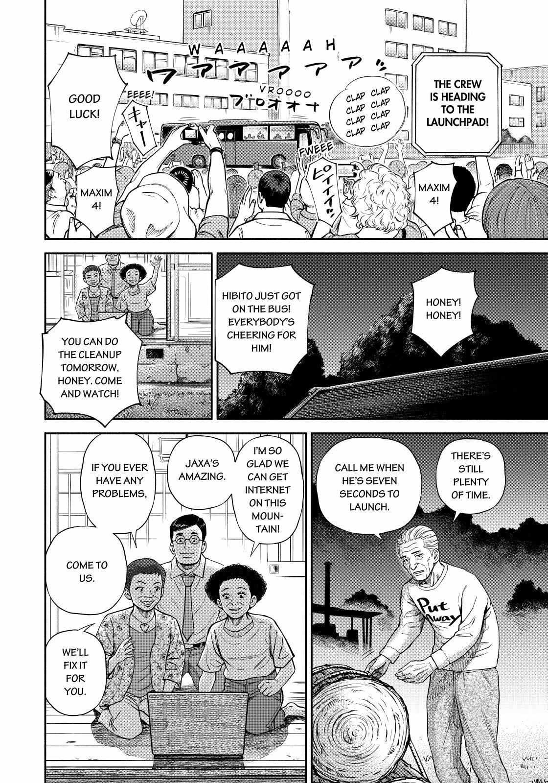 Read Uchuu Kyoudai EN Manga Online